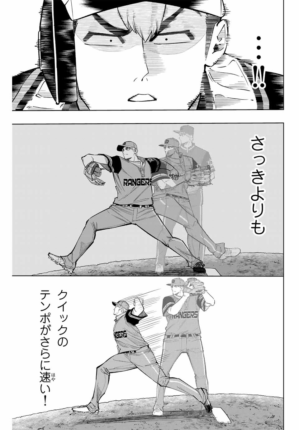 Read DORAHACHI Chapter 37 [High Quality / Full] - Page 9 - nicomanga.com