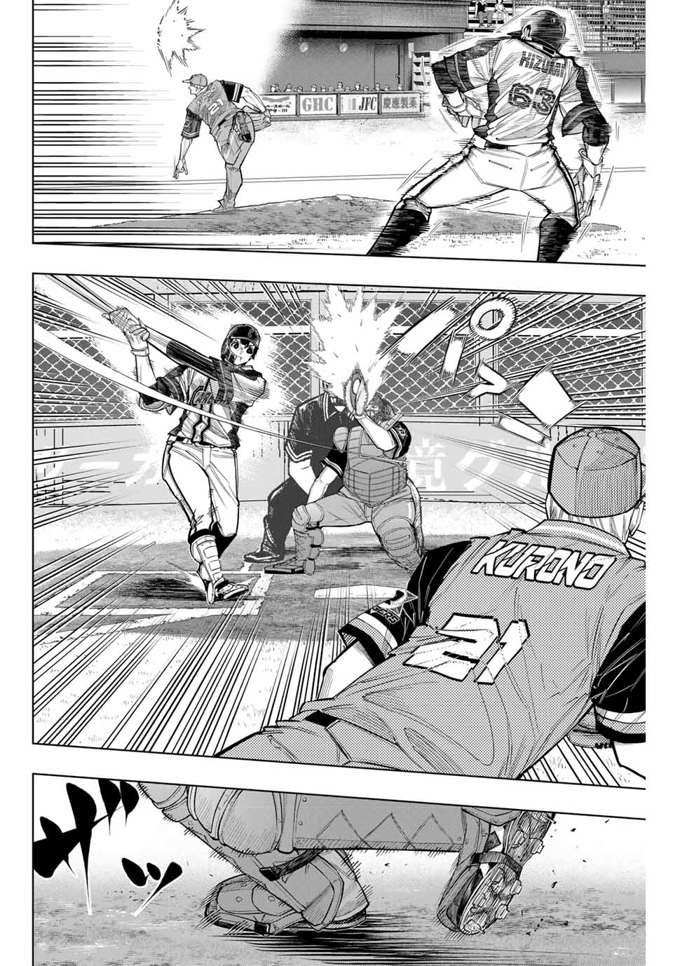 Read DORAHACHI Chapter 37 [High Quality / Full] - Page 10 - nicomanga.com
