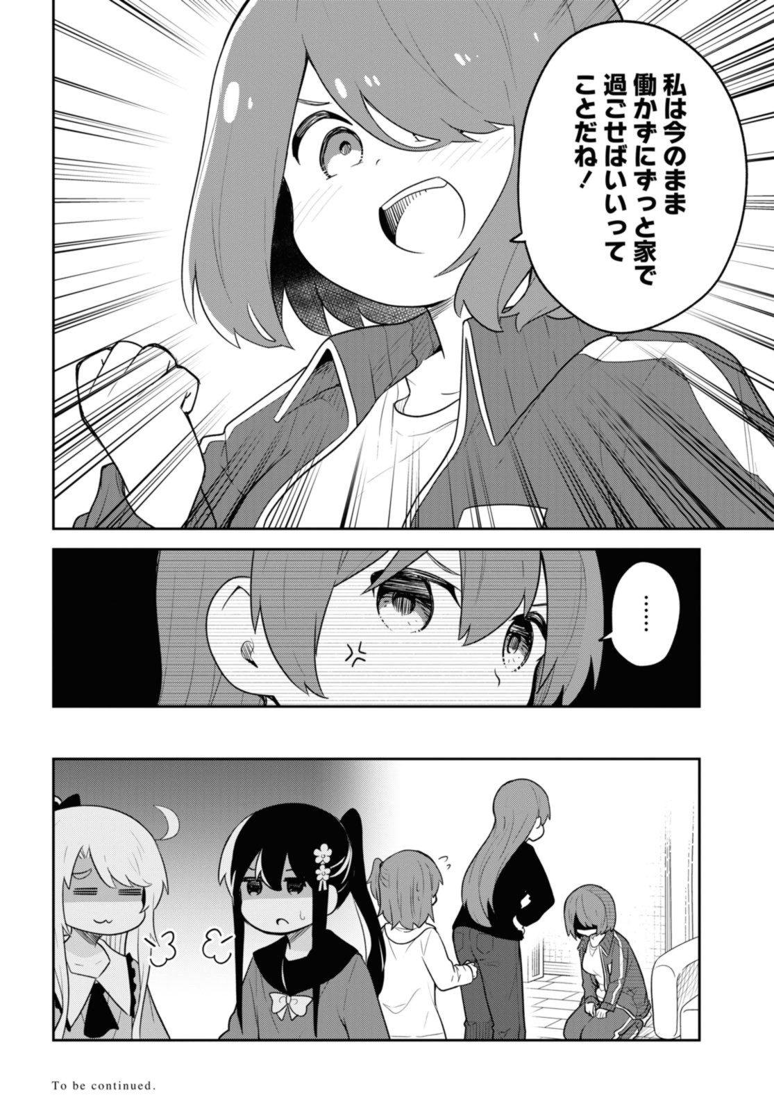 WATASHI NI TENSHI GA MAIORITA! - RAW Chap 116.2 - Pic 10