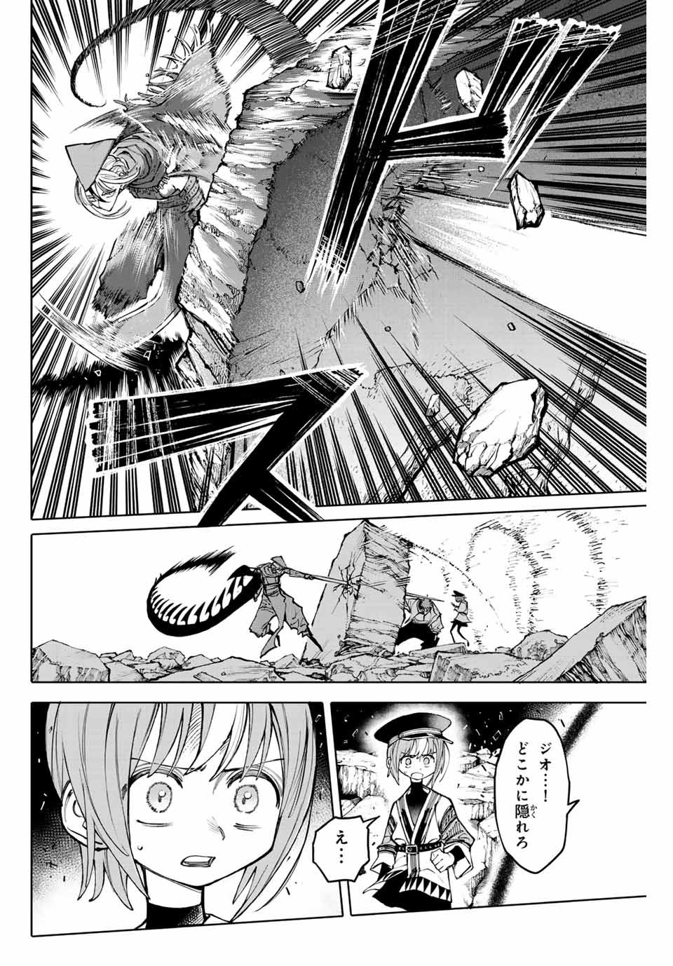 Read GALAXIAS Chapter 20 [High Quality / Full] - Page 10 - nicomanga.net