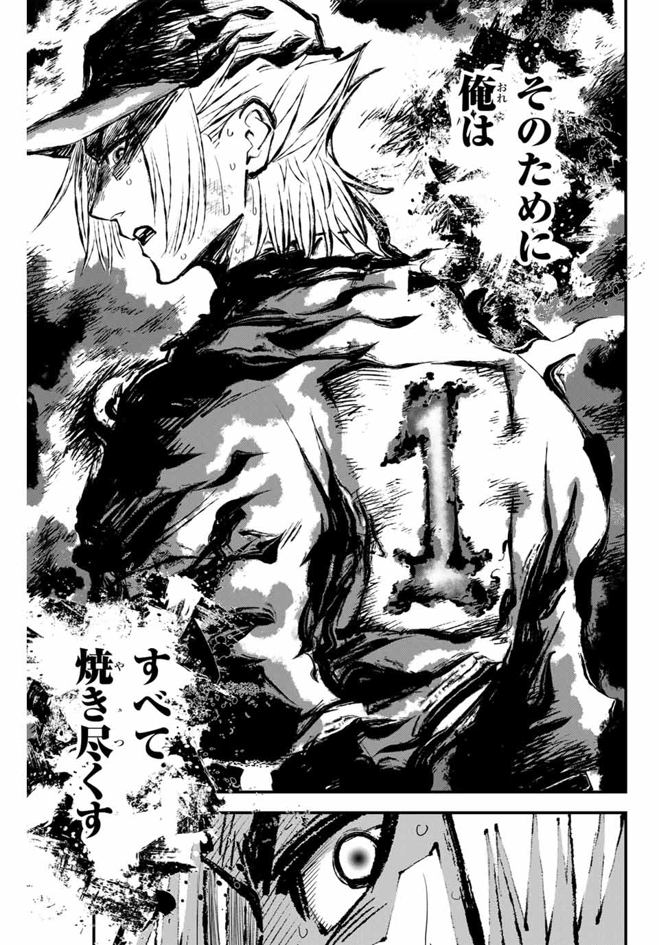 Read IRREGULARS Chapter 161 [High Quality / Full] - Page 13 - nicomanga.com