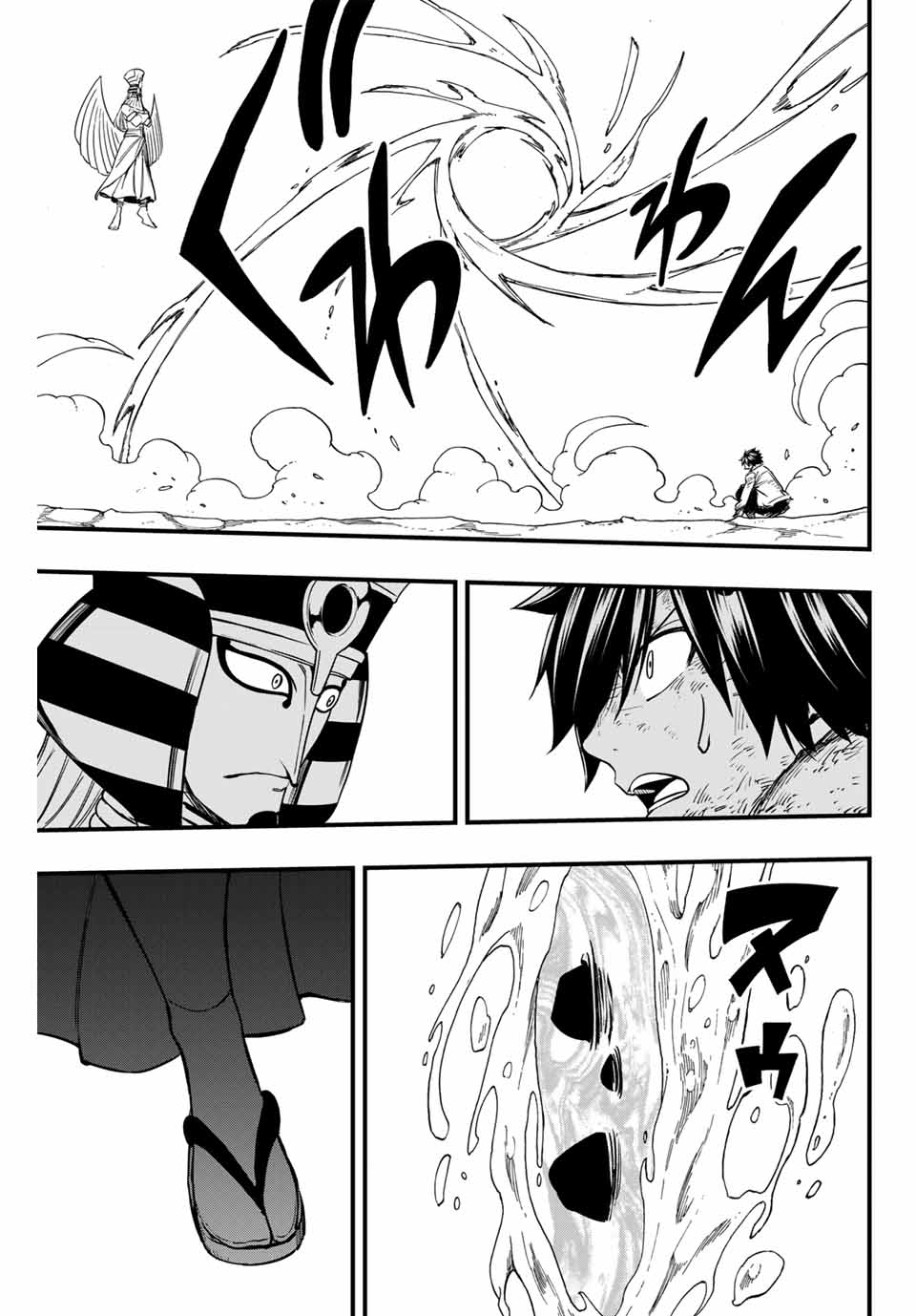 FAIRY TAIL: 100 YEARS QUEST - RAW Chapter 179 page 17 - nihonkuni.com