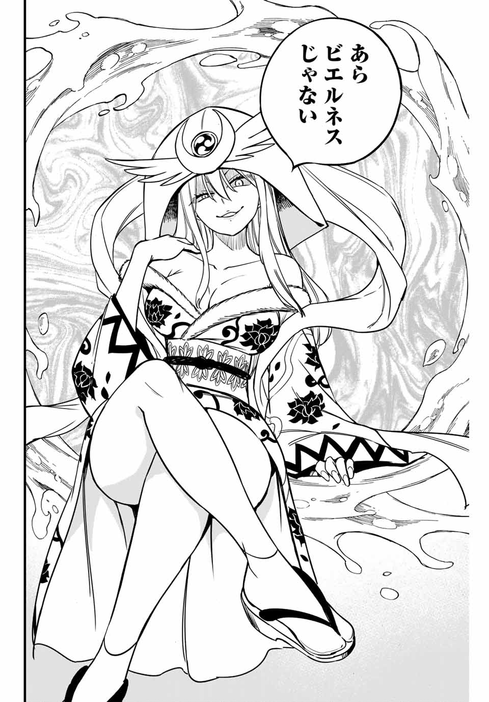 FAIRY TAIL: 100 YEARS QUEST - RAW Chapter 179 page 18 - nihonkuni.com