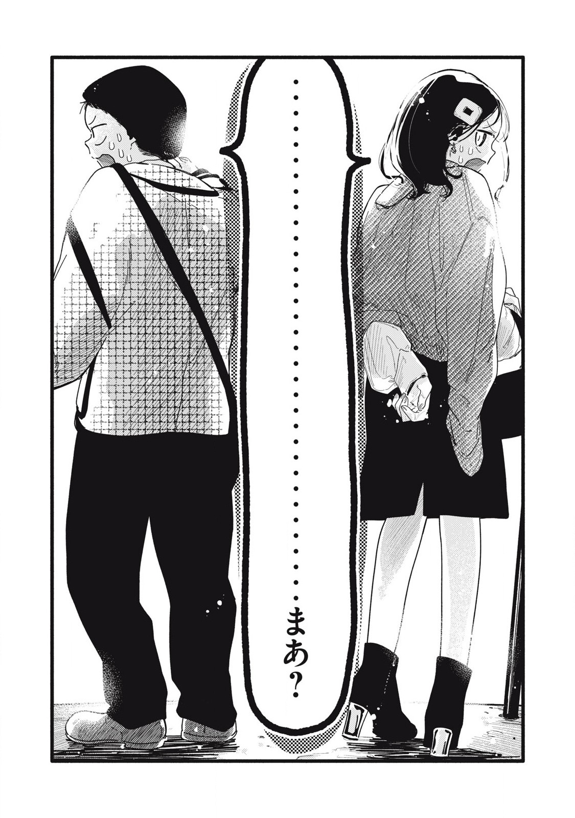 Read PYUĀ 0.01 MM Chapter 20 [High Quality / Full] - Page 4 - nicomanga.com