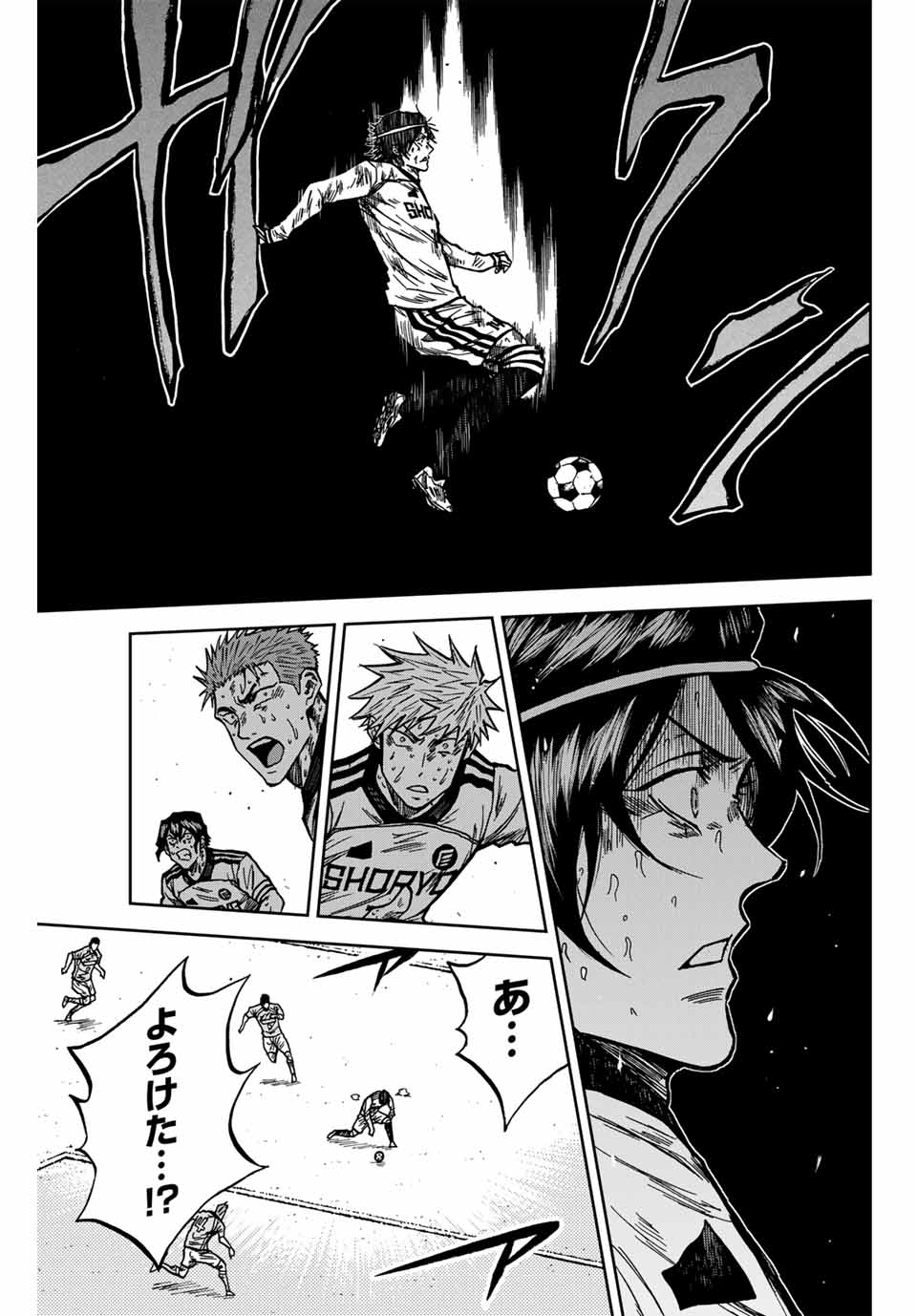 AOKU SOMERO Chap 152 - Pic 7