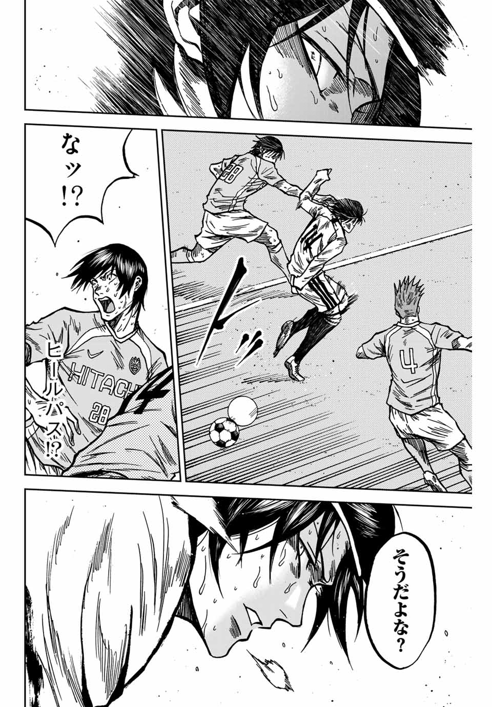 AOKU SOMERO Chap 152 - Pic 10
