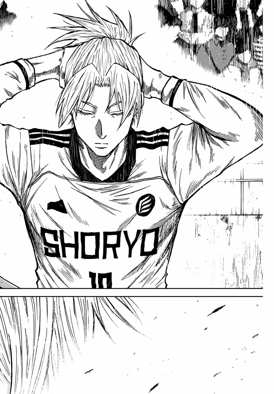 AOKU SOMERO Chap 152 - Pic 22