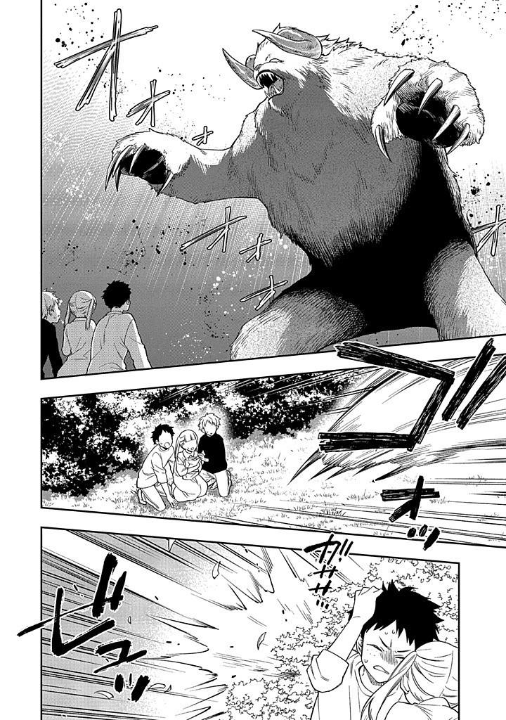 MUJIKAKU NA TENSAI SHOUJO WA KIZUKANAI Chapter 15.1 - Page 2