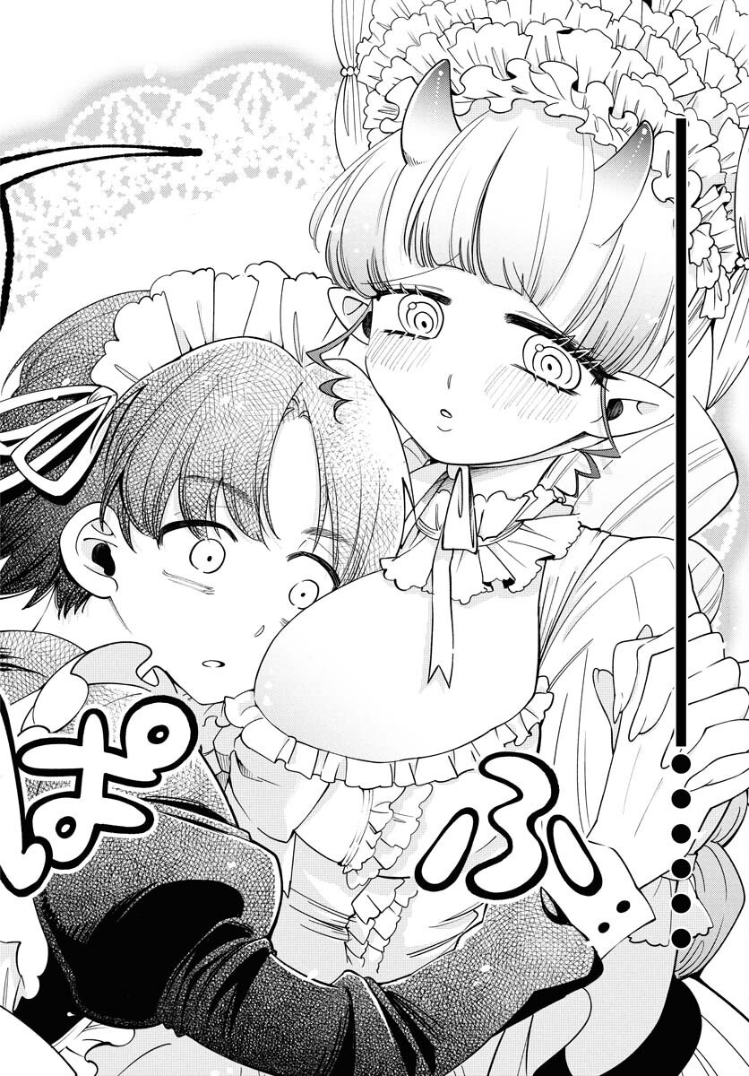 LOST STELLA NO TAIZAISHA-TACHI Chap 2 - Pic 16