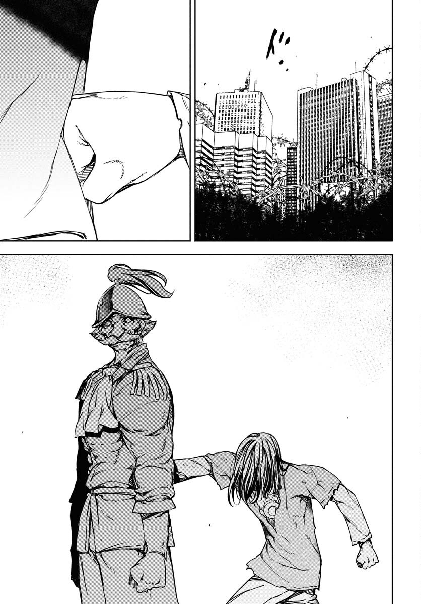 GUARDIAN Chapter 11 page 15 - nihonkuni.com