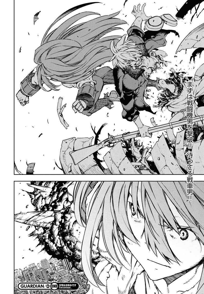 GUARDIAN Chapter 11 page 30 - nihonkuni.com