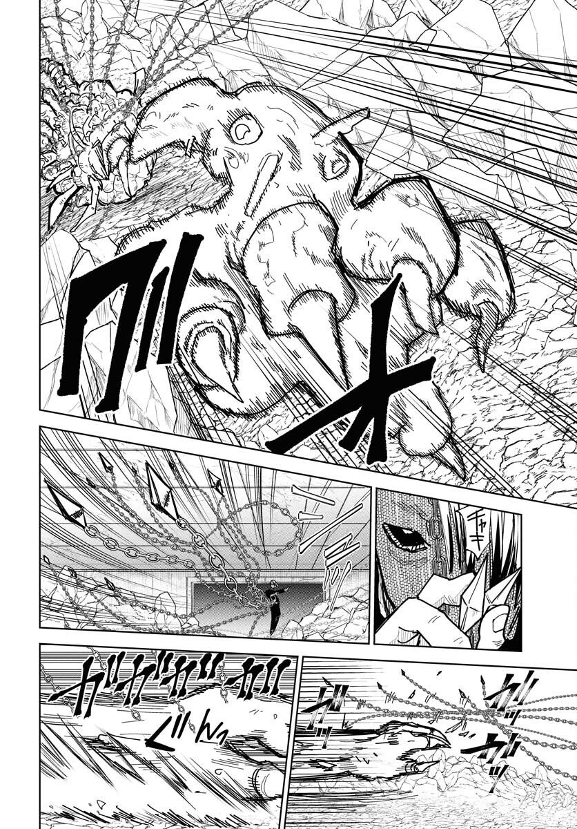 Shuiro no kamen Chap 46 - Pic 6