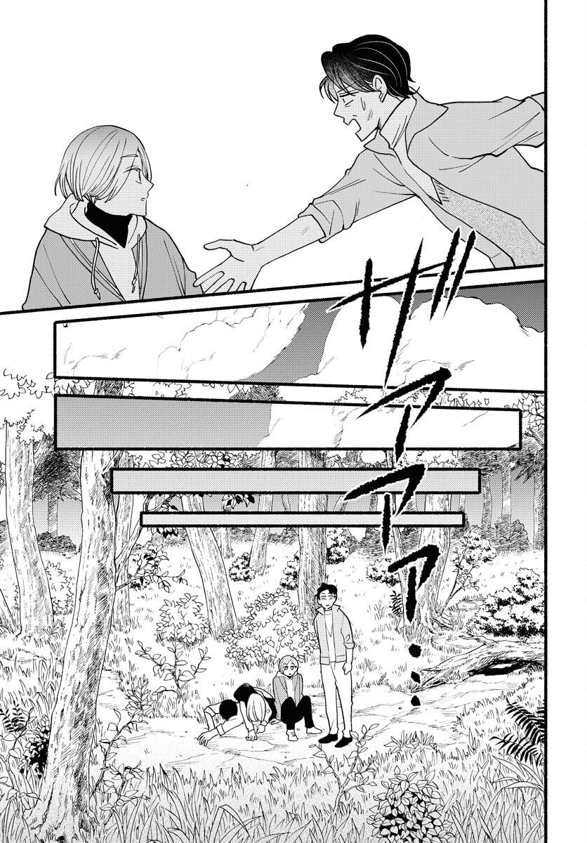 Yokohama Tasogare Totsutotsu Kaiji Chapter 19 page 24 - nihonkuni.com