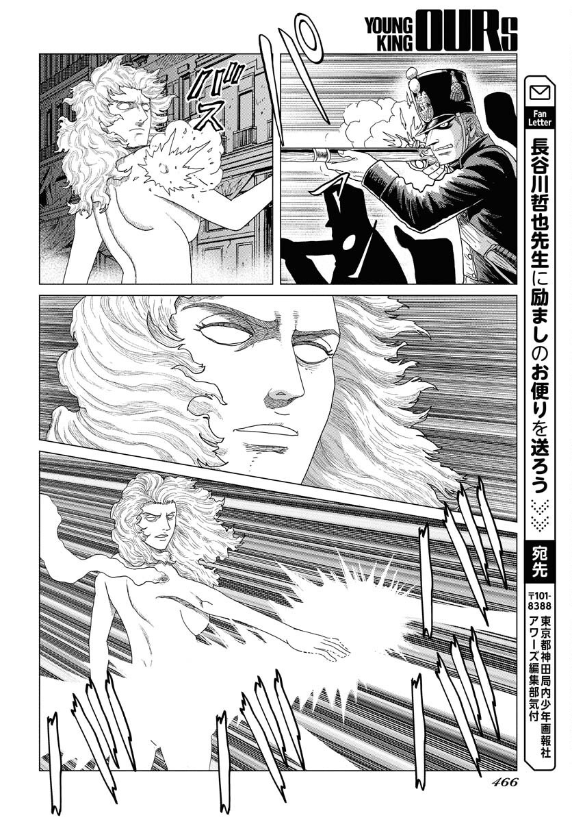 Dog Times Chapter 4 page 28 - nihonkuni.com
