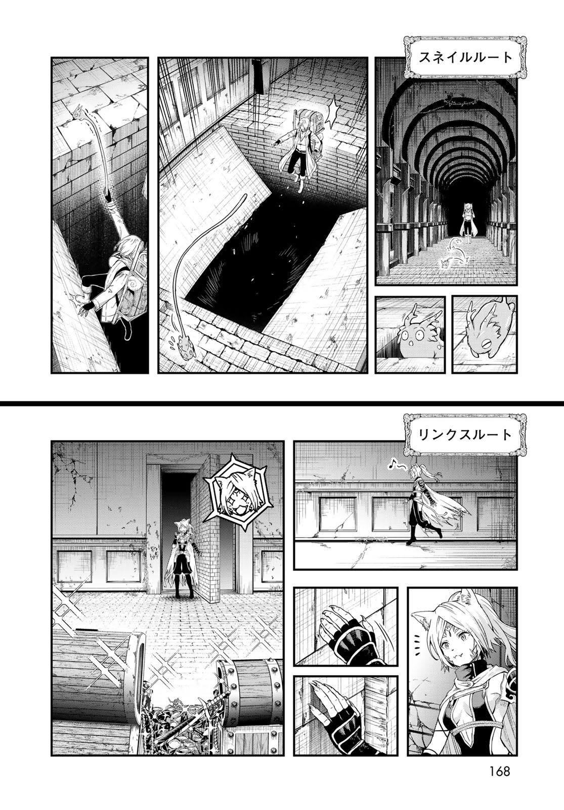 Dungeon Elf - Dungeon ni Takarabako ga Aru no wa Atarimae desu ka? Chapter 8 page 12 - nihonkuni.com