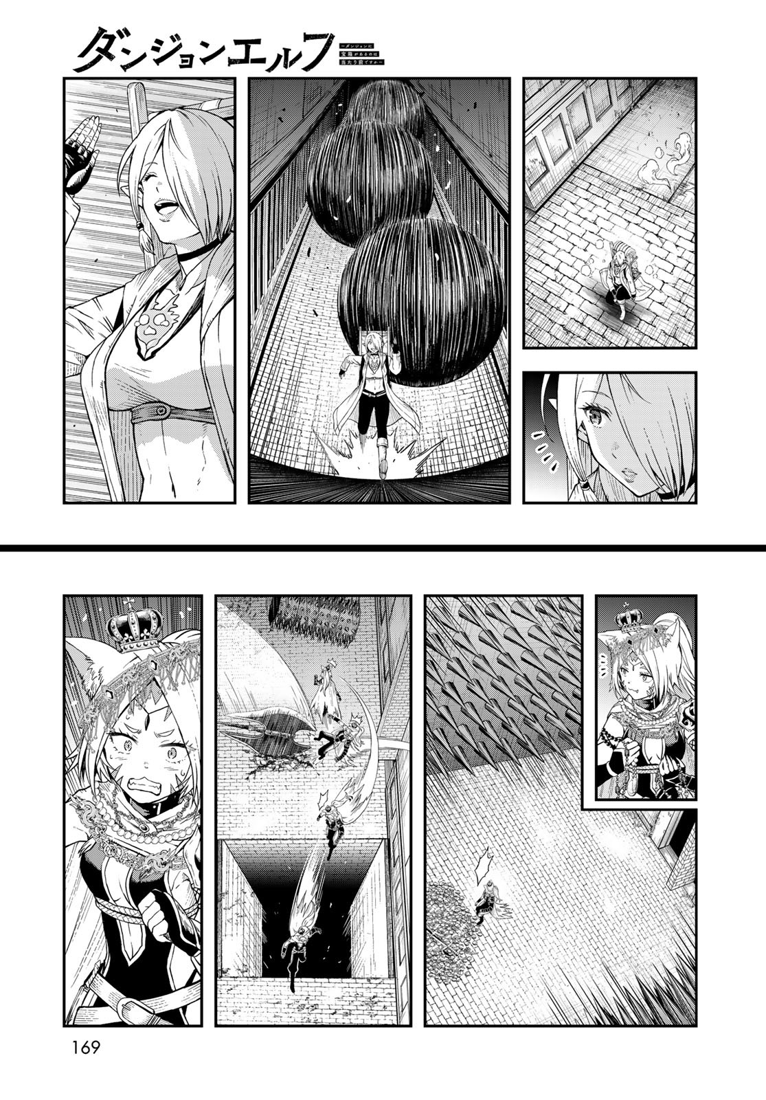 Dungeon Elf - Dungeon ni Takarabako ga Aru no wa Atarimae desu ka? Chapter 8 page 13 - nihonkuni.com