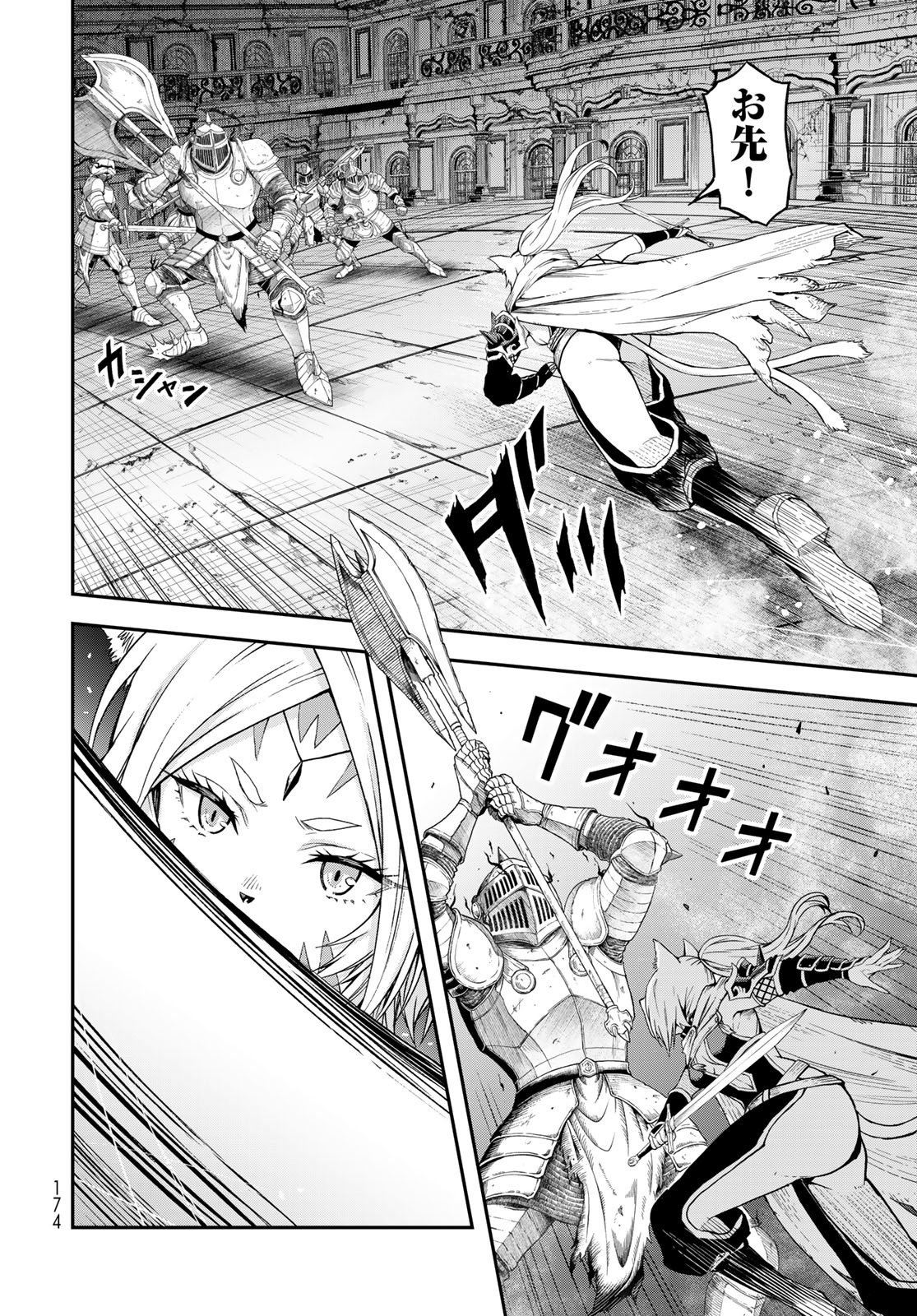 Dungeon Elf - Dungeon ni Takarabako ga Aru no wa Atarimae desu ka? Chapter 8 page 18 - nihonkuni.com