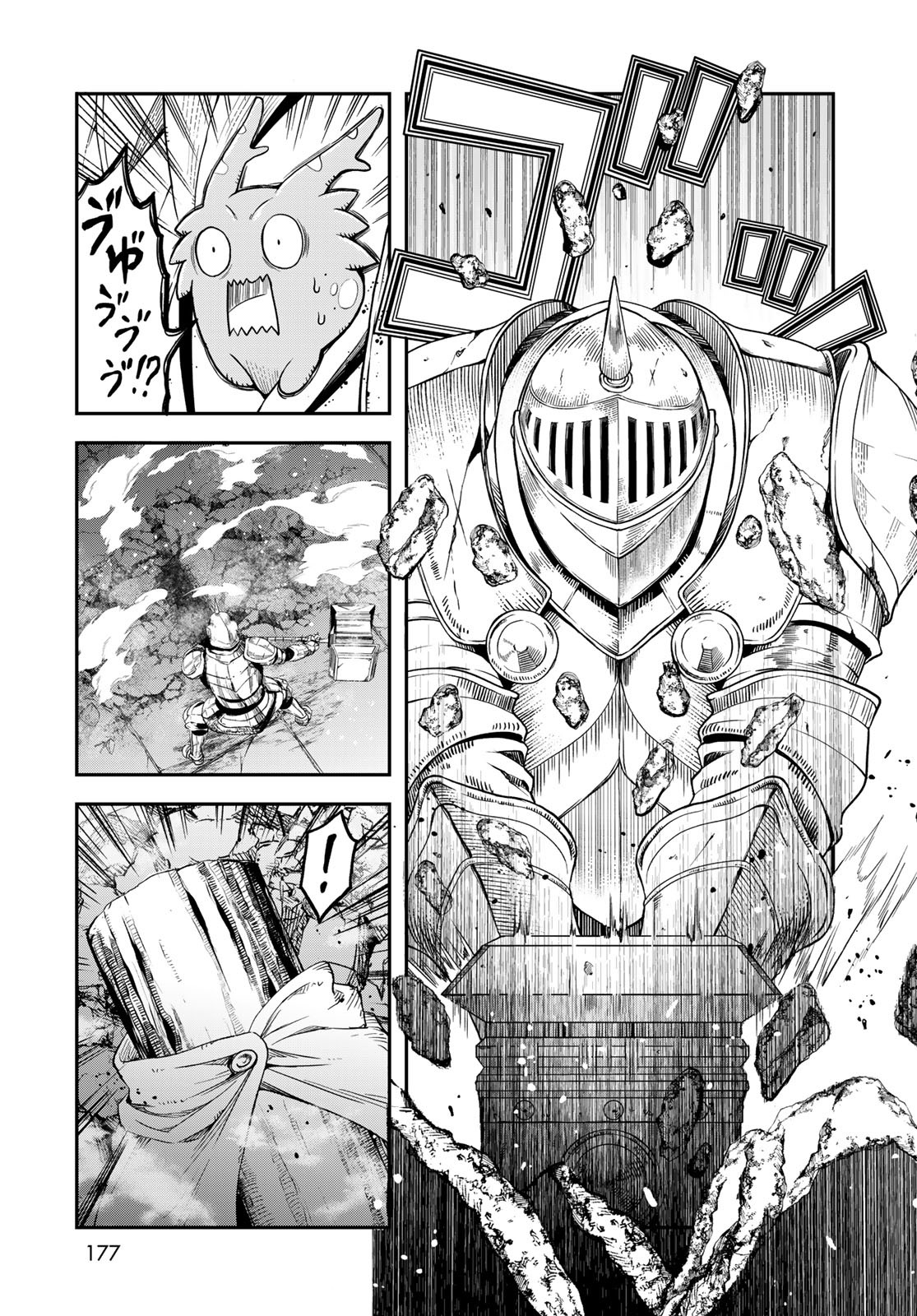 Dungeon Elf - Dungeon ni Takarabako ga Aru no wa Atarimae desu ka? Chapter 8 page 21 - nihonkuni.com