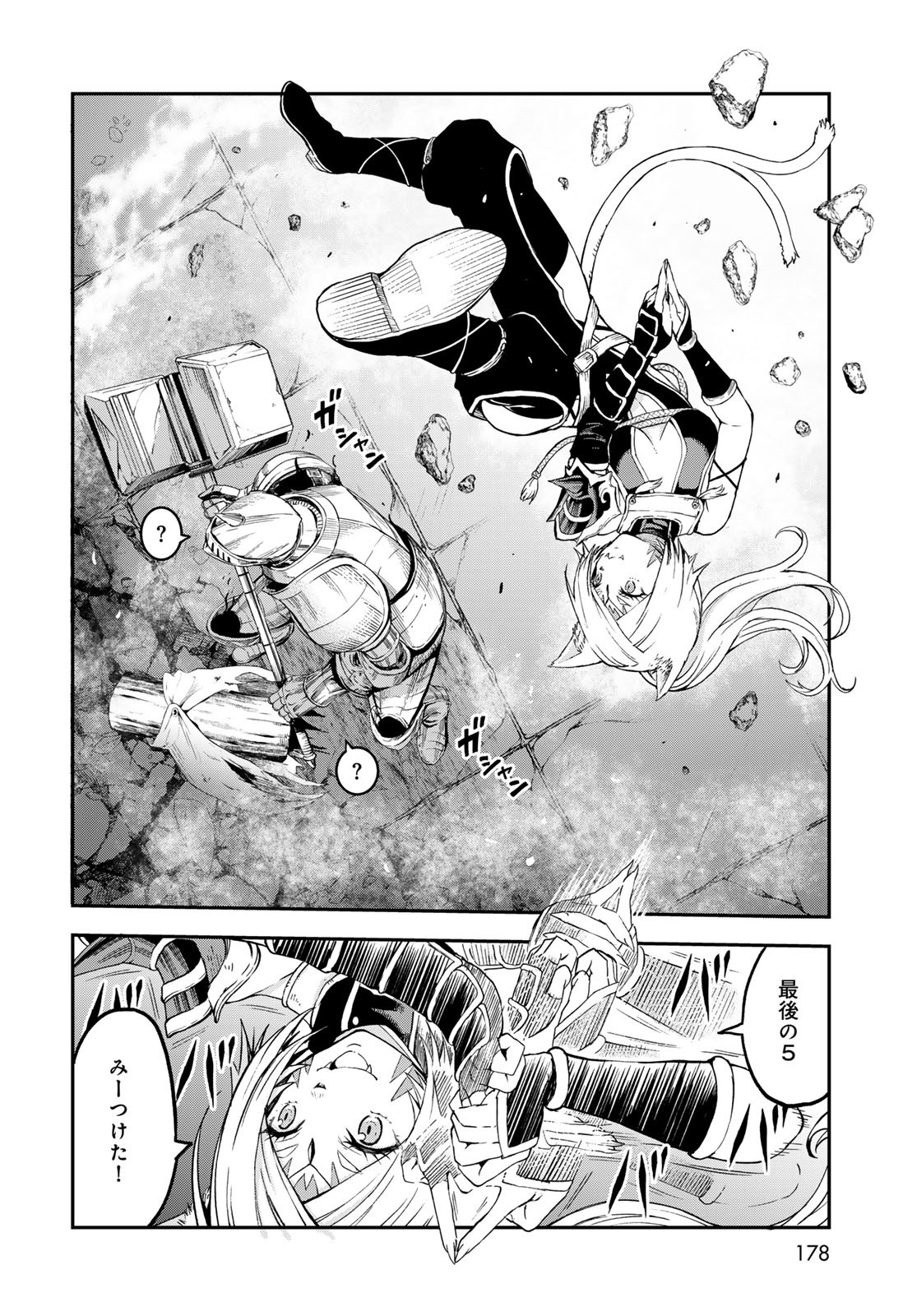 Dungeon Elf - Dungeon ni Takarabako ga Aru no wa Atarimae desu ka? Chapter 8 page 22 - nihonkuni.com