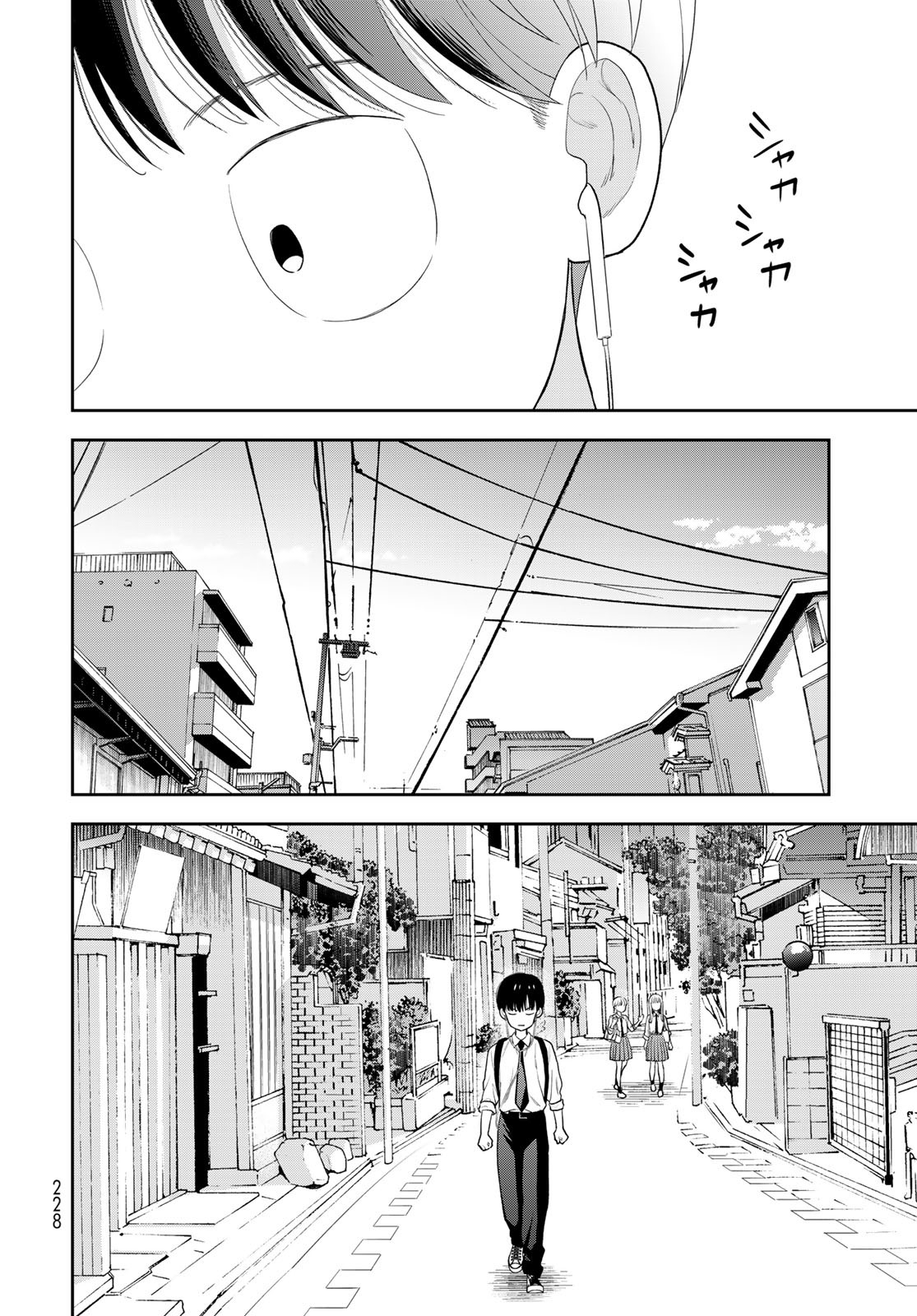 Boku dake ga Shitteru n da ze Chapter 5 page 12 - nihonkuni.com