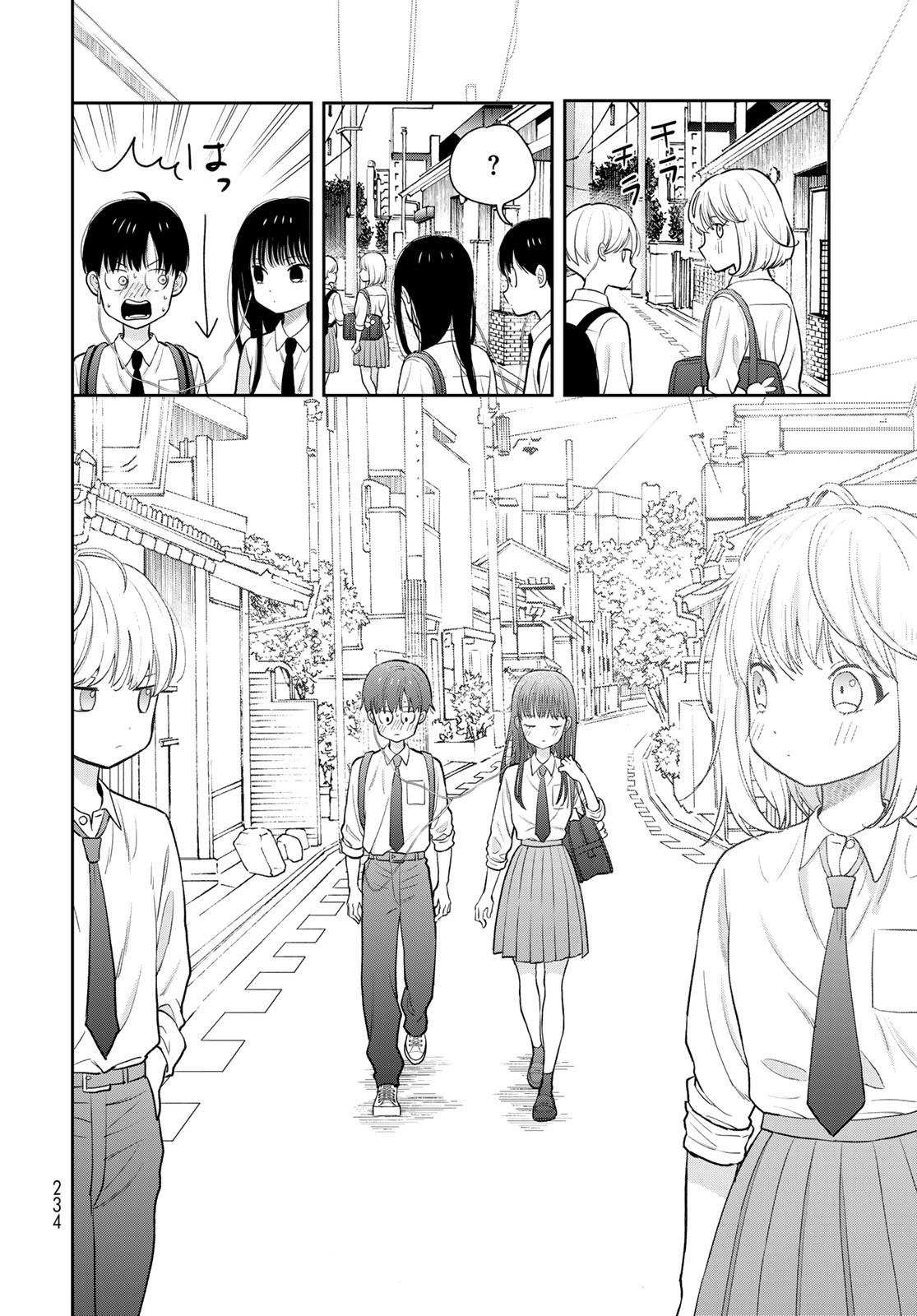 Boku dake ga Shitteru n da ze Chapter 5 page 18 - nihonkuni.com