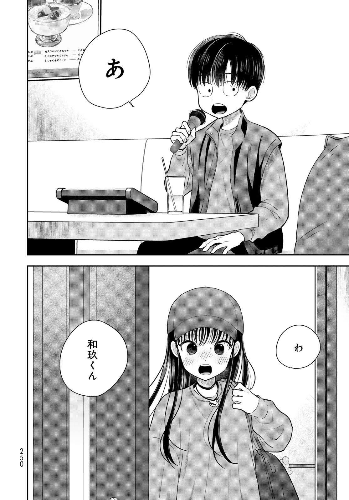 Boku dake ga Shitteru n da ze Chapter 5 page 34 - nihonkuni.com