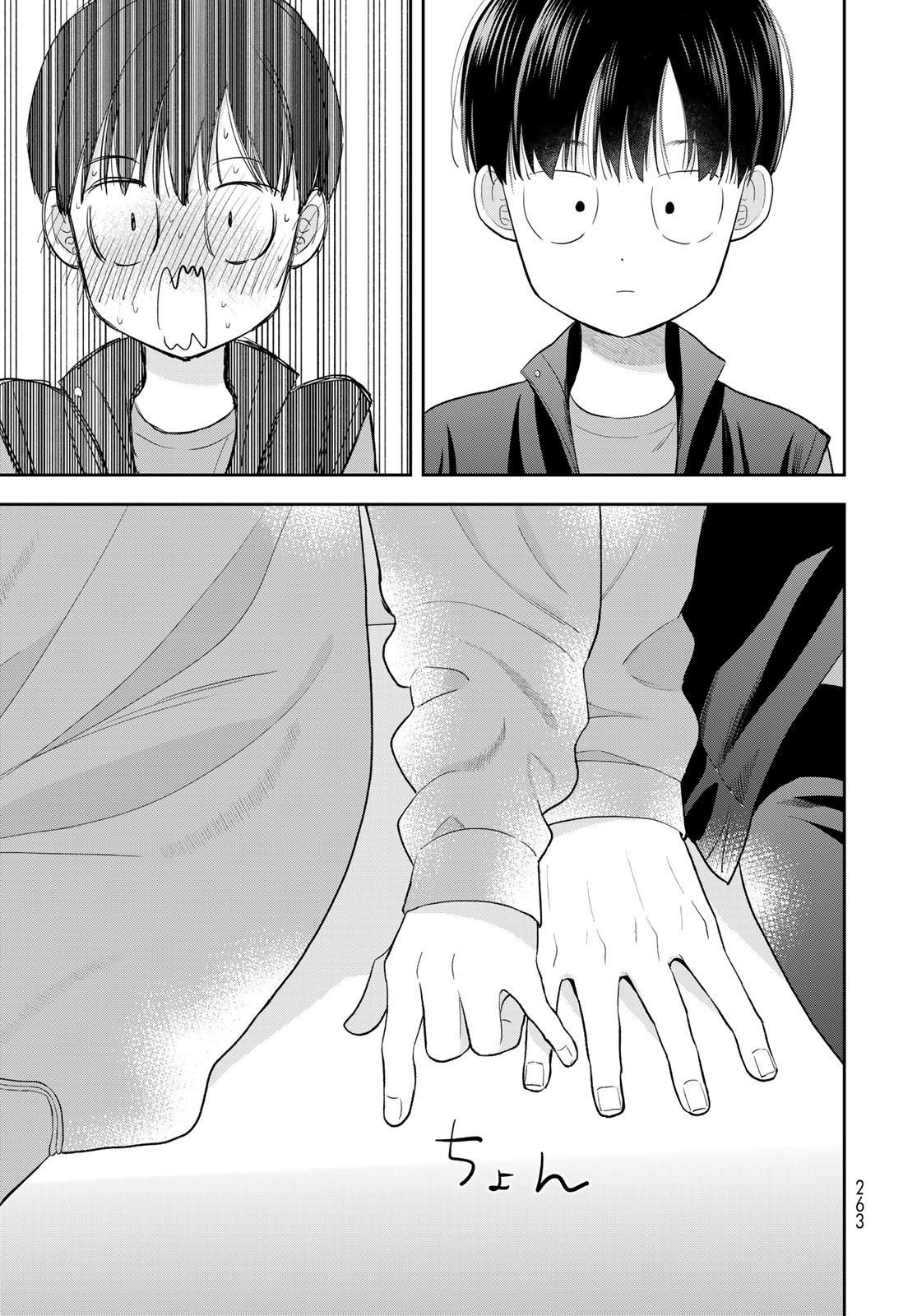 Boku dake ga Shitteru n da ze Chapter 5 page 47 - nihonkuni.com