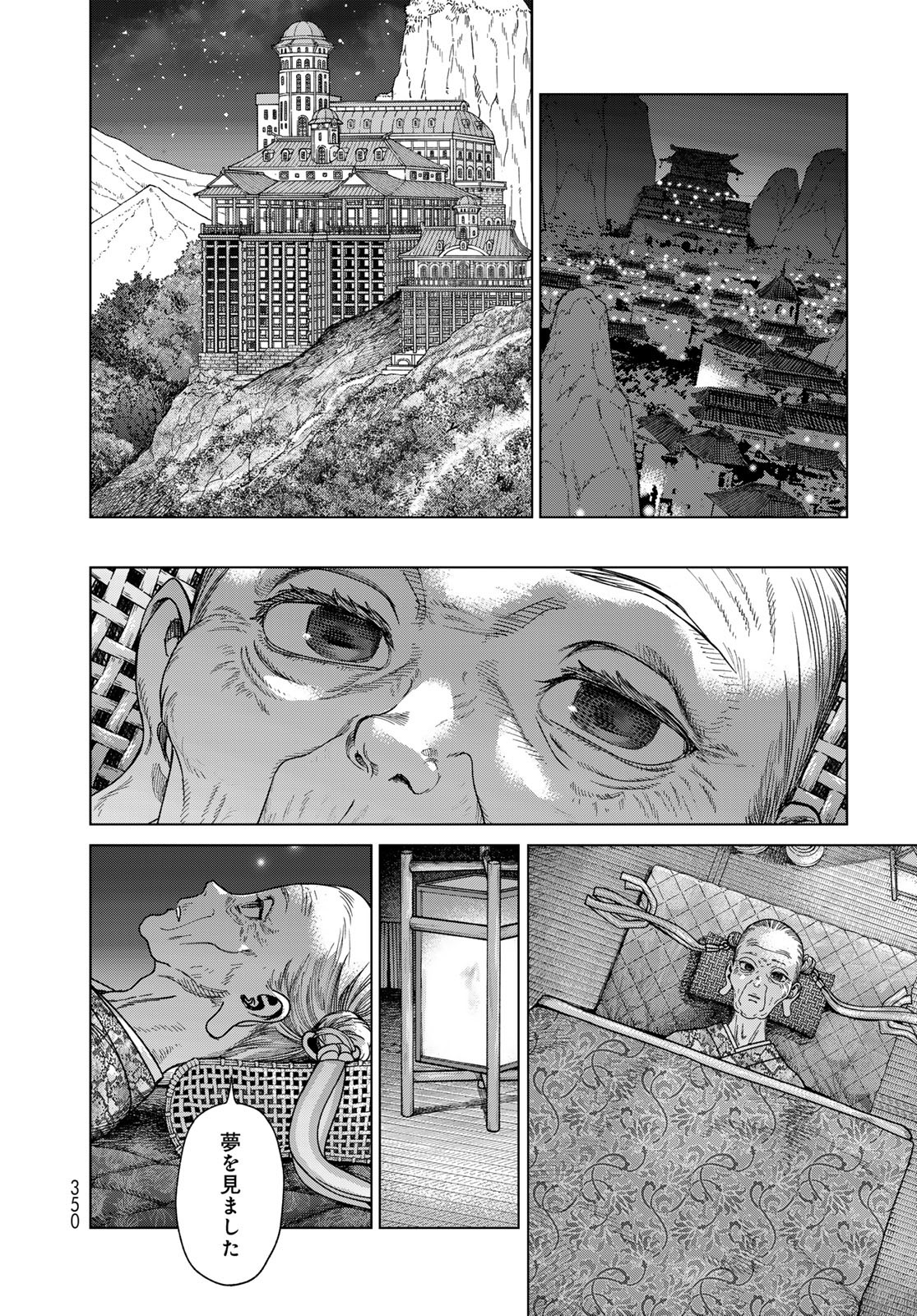 Read TOSHOKAN NO DAIMAJUTSUSHI Chapter 50.2 [High Quality / Full] - Page 12 - nicomanga.com