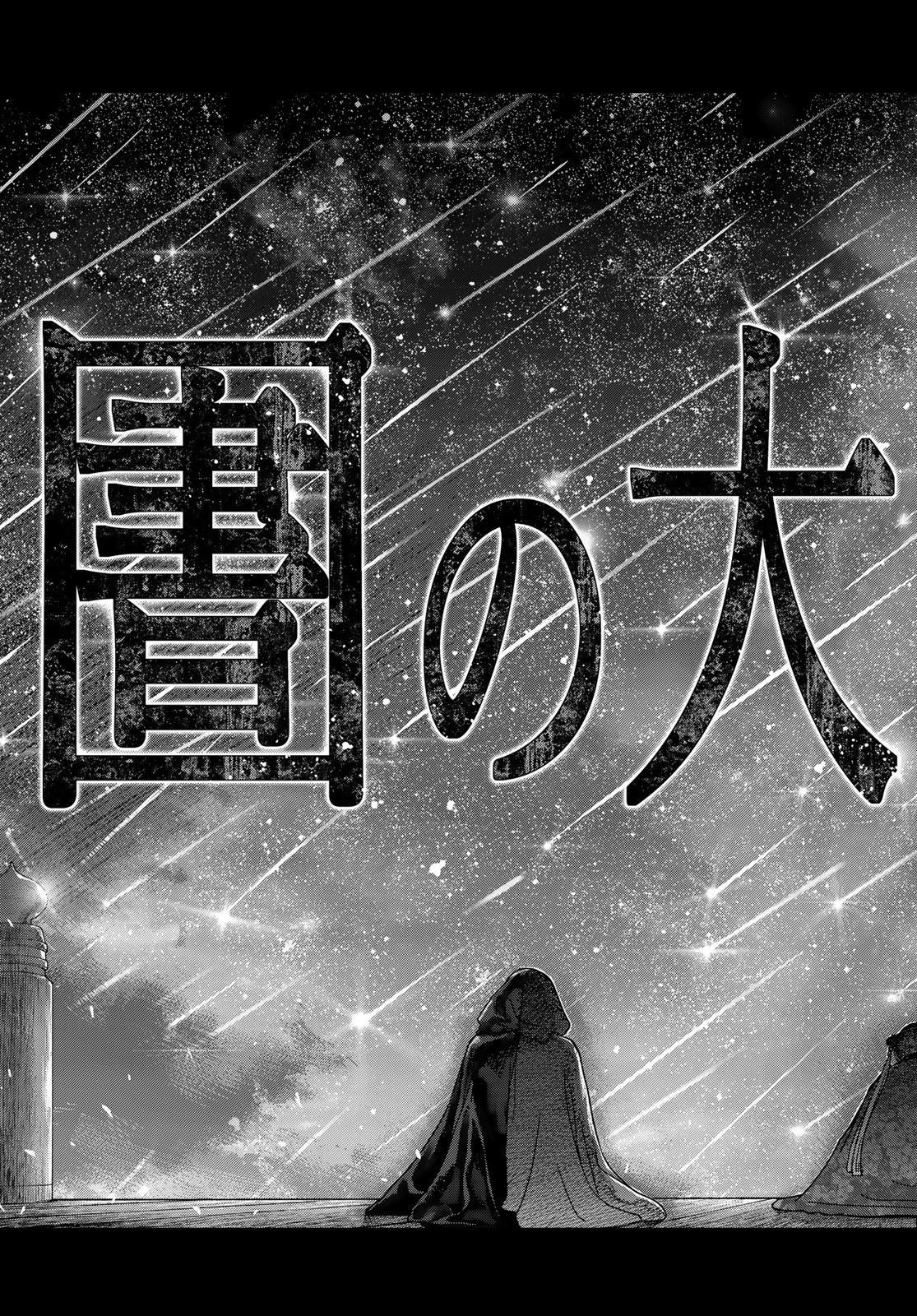 Read TOSHOKAN NO DAIMAJUTSUSHI Chapter 50.2 [High Quality / Full] - Page 23 - nicomanga.com