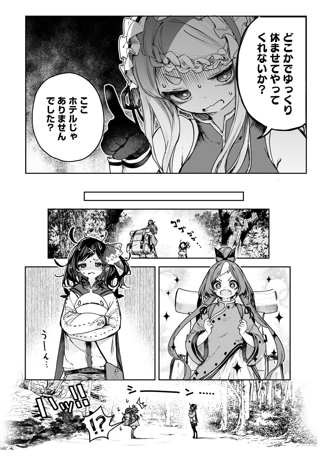 Read MAJO NO HANAYA-SAN Chapter 15 [High Quality / Full] - Page 10 - nicomanga.com
