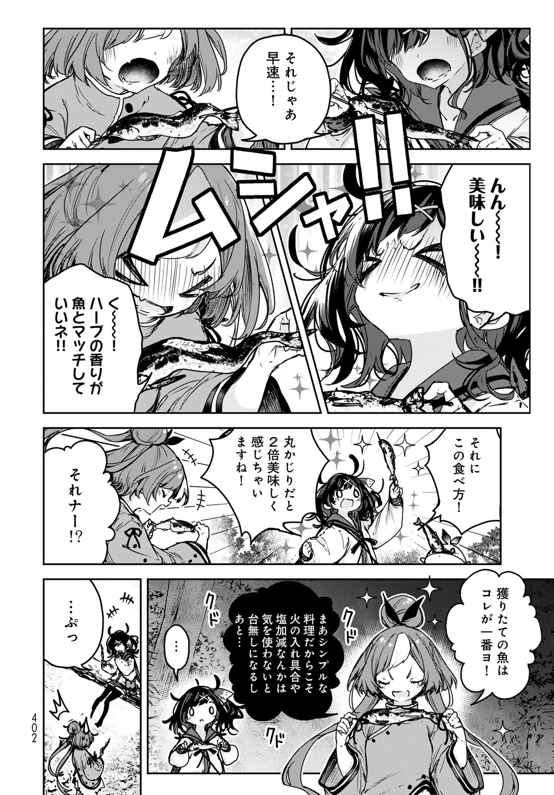Read MAJO NO HANAYA-SAN Chapter 15 [High Quality / Full] - Page 20 - nicomanga.com