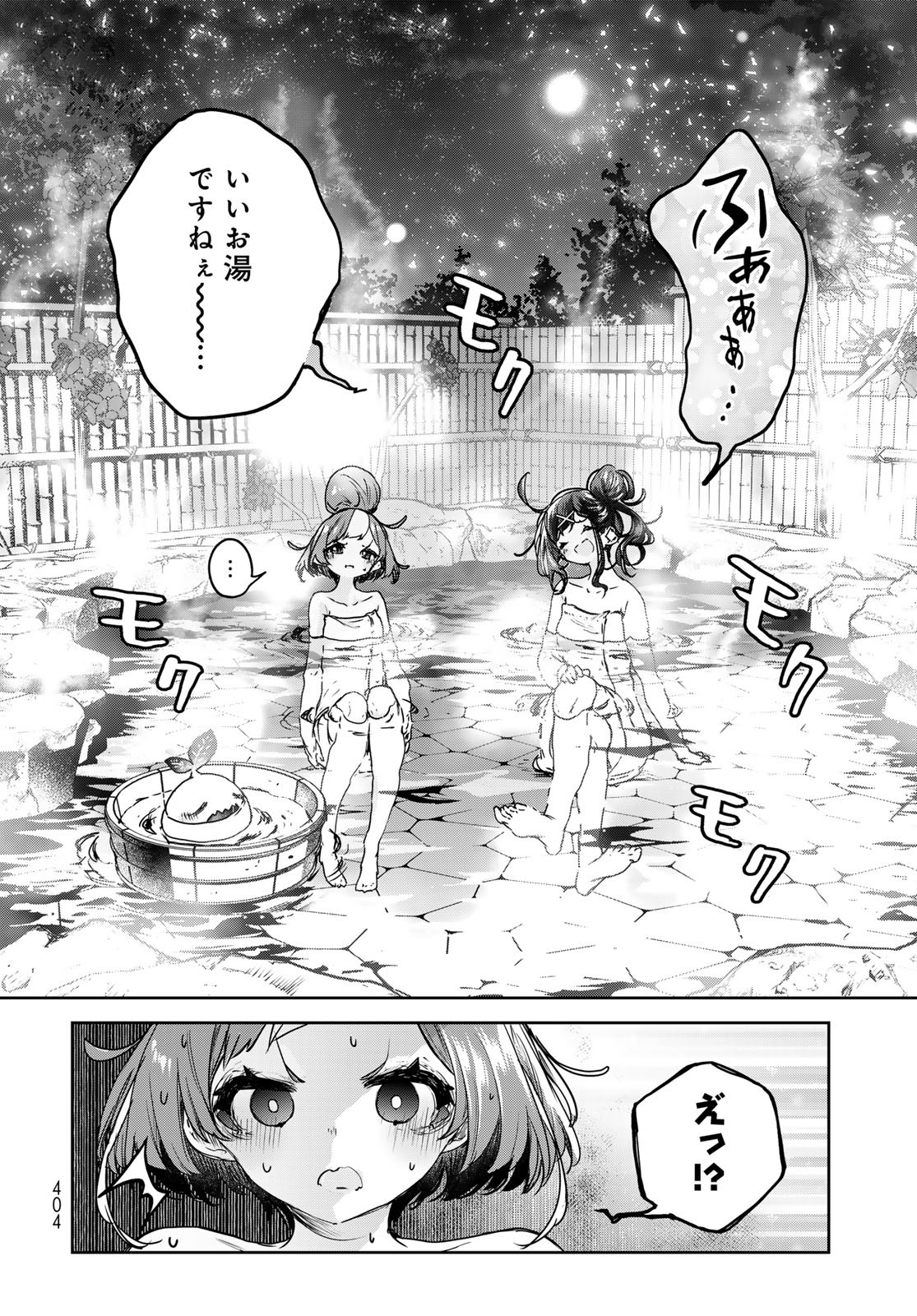 Read MAJO NO HANAYA-SAN Chapter 15 [High Quality / Full] - Page 22 - nicomanga.com