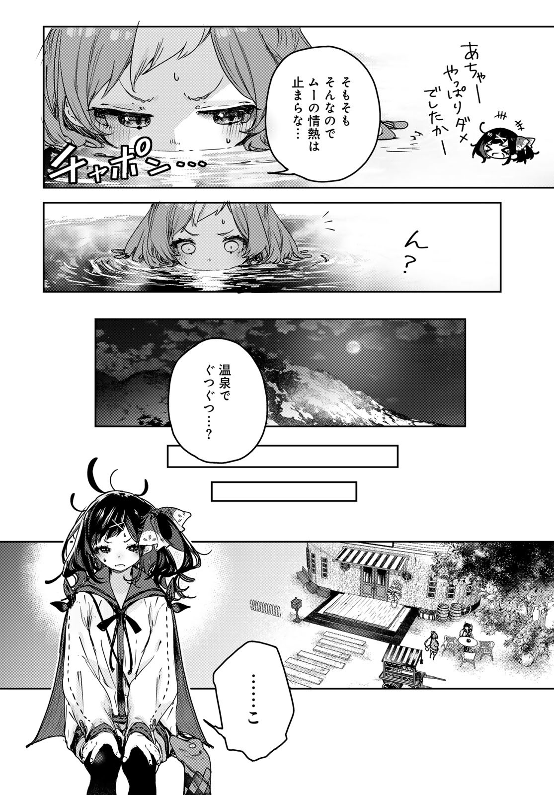 Read MAJO NO HANAYA-SAN Chapter 15 [High Quality / Full] - Page 28 - nicomanga.com