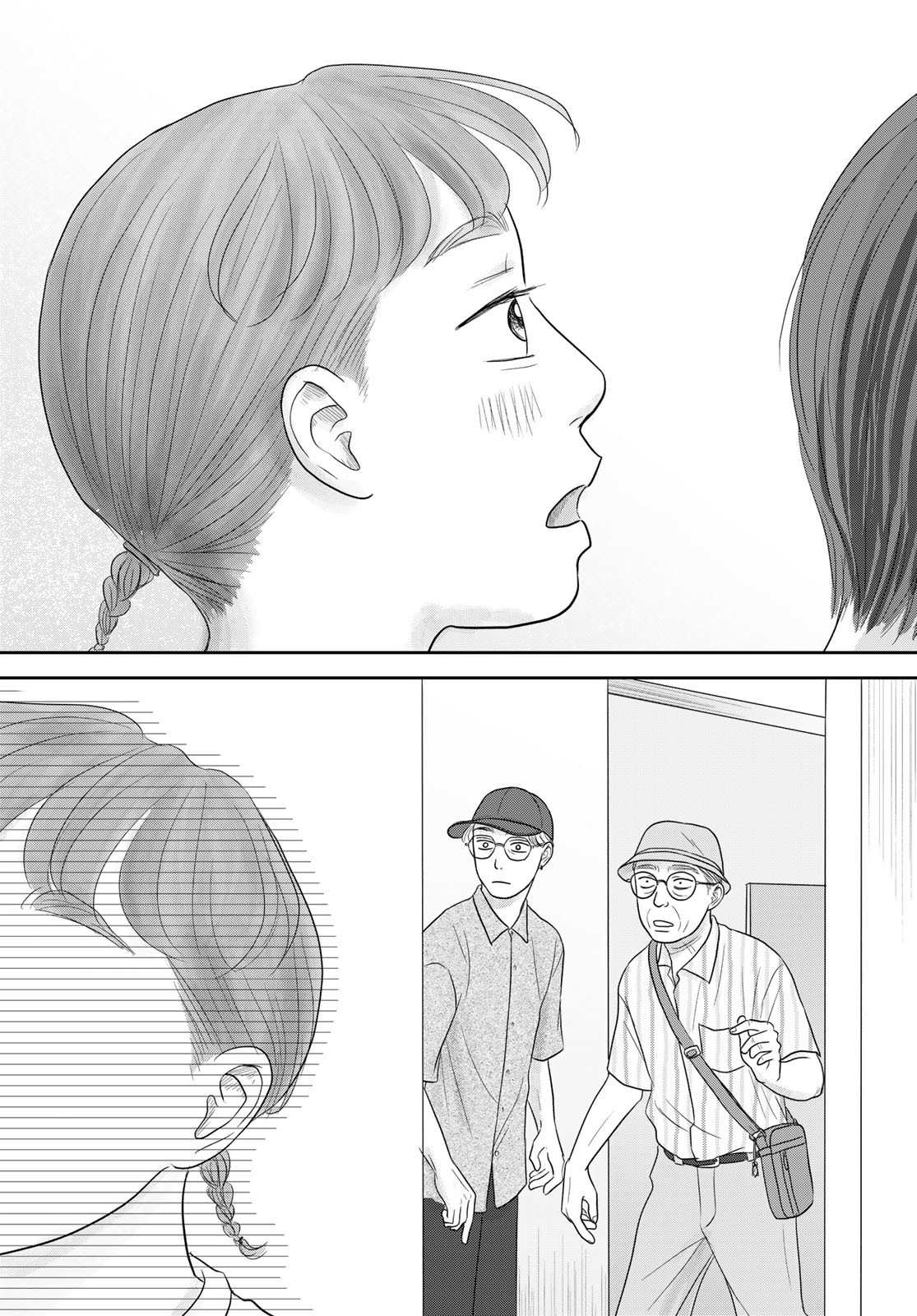 THE URA FAMILY'S LOST TIME Chapter 6 - Page 28