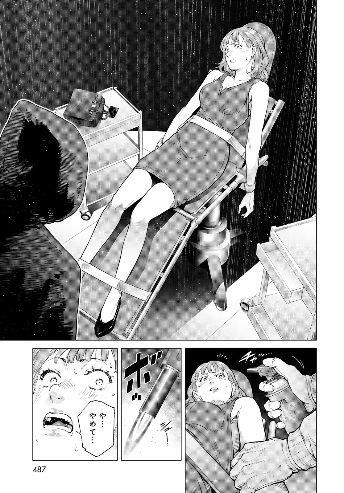 KONYA MO SERIAL KILLER TO MACHIAWASE Chapter 9 - Page 37