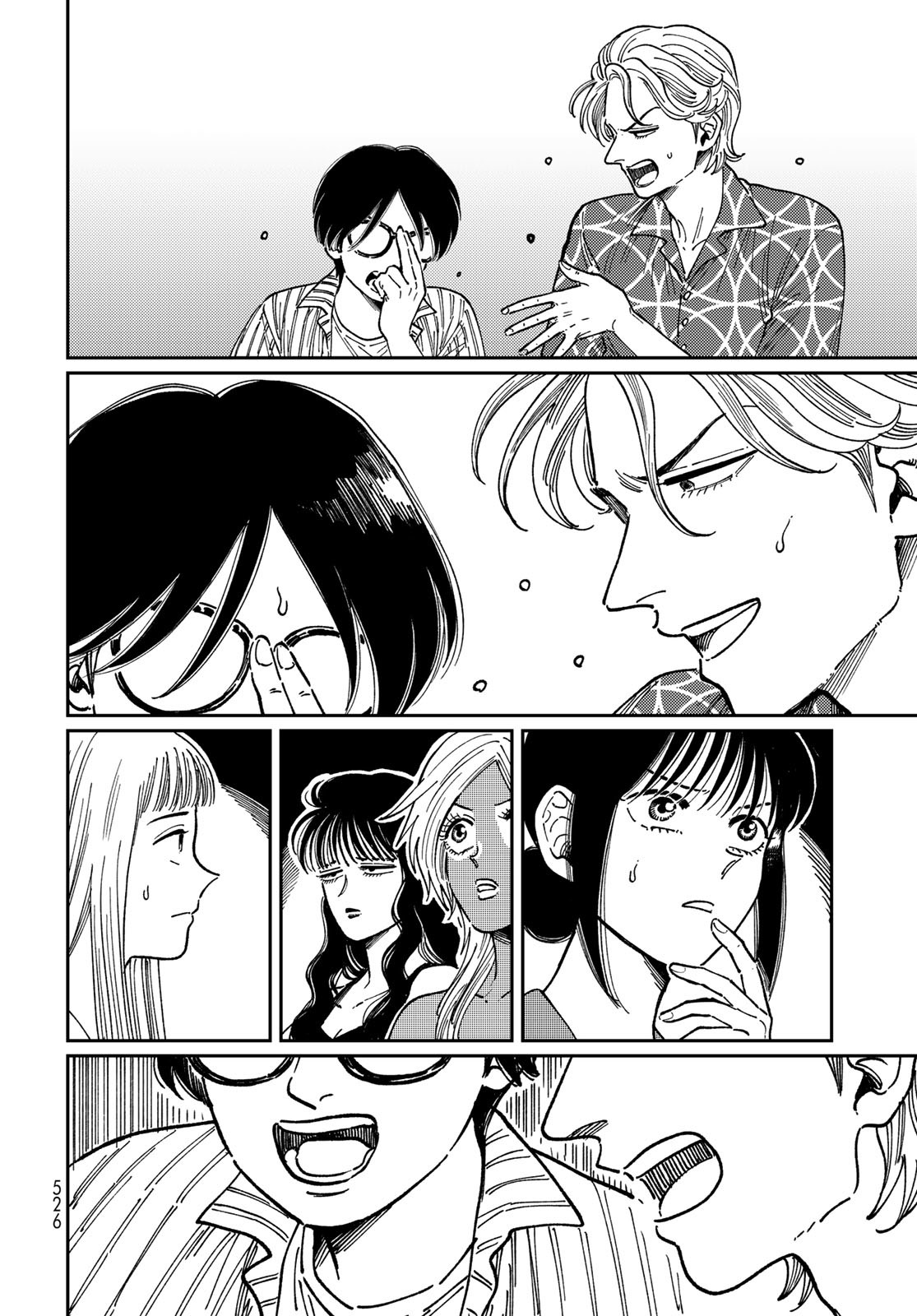 TIMADO - TIME SLIPPER OMOTENASHI MADOGUCHI Chapter 7 - Page 28
