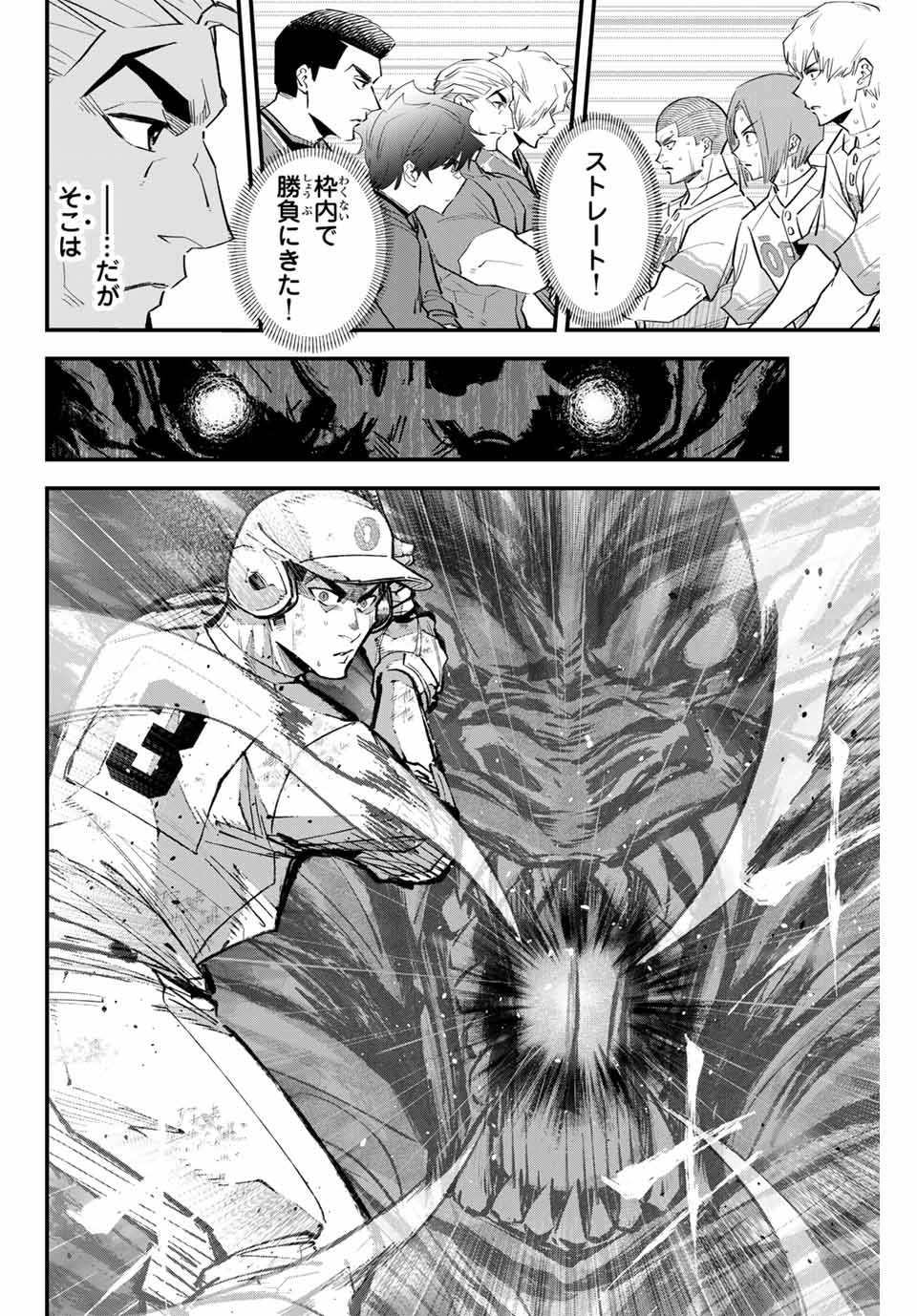 Read IRREGULARS Chapter 162 [High Quality / Full] - Page 8 - nicomanga.com