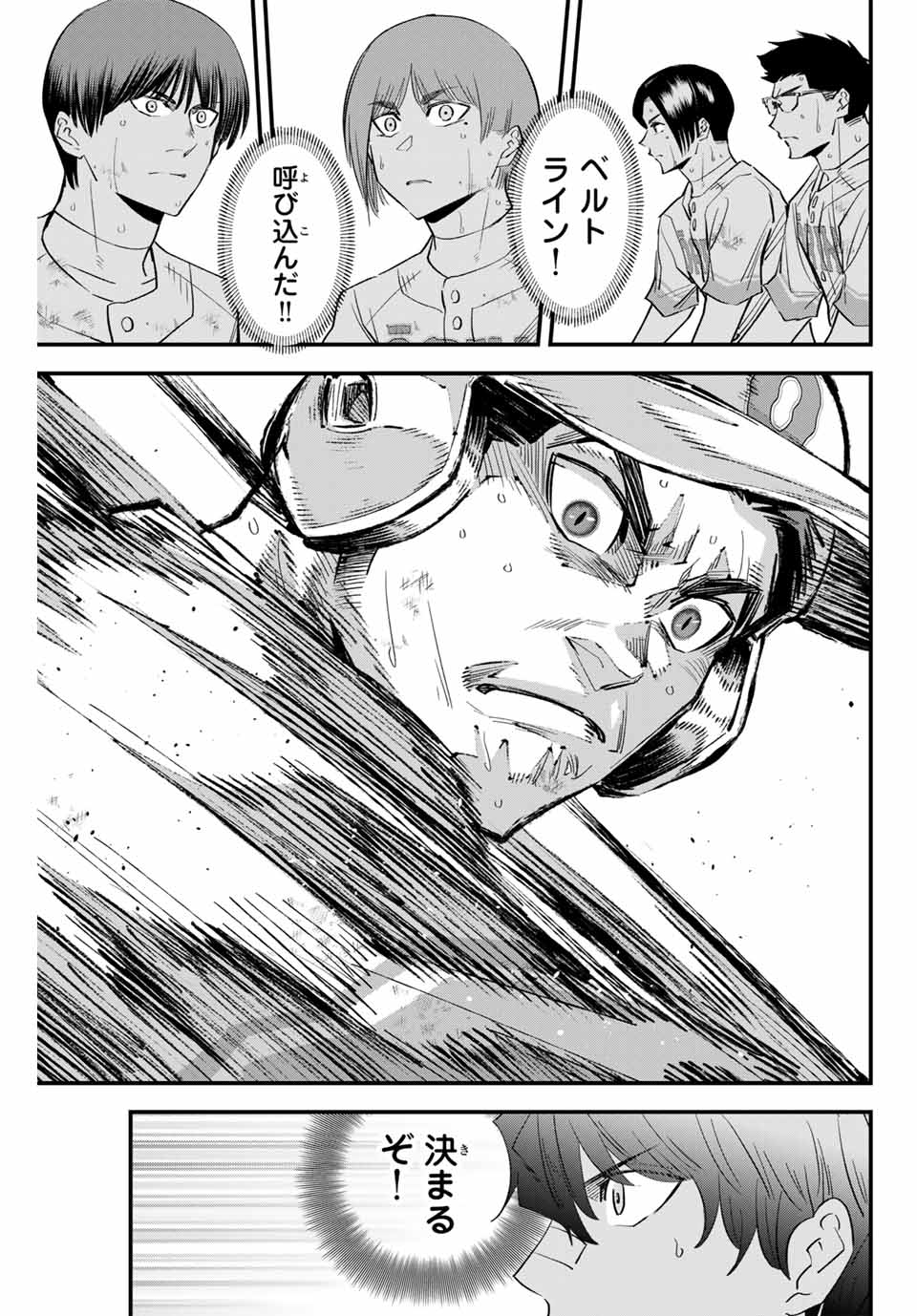 Read IRREGULARS Chapter 162 [High Quality / Full] - Page 9 - nicomanga.com