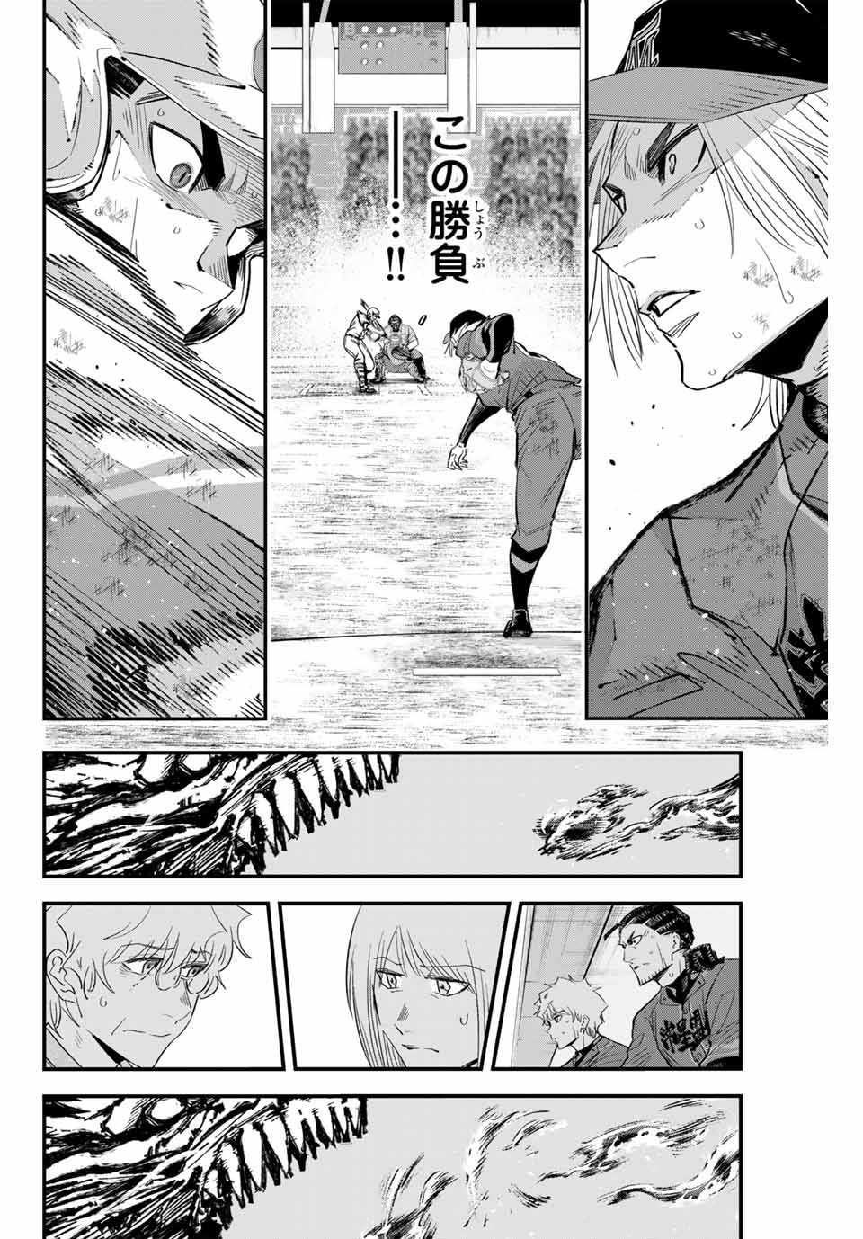 Read IRREGULARS Chapter 162 [High Quality / Full] - Page 10 - nicomanga.com
