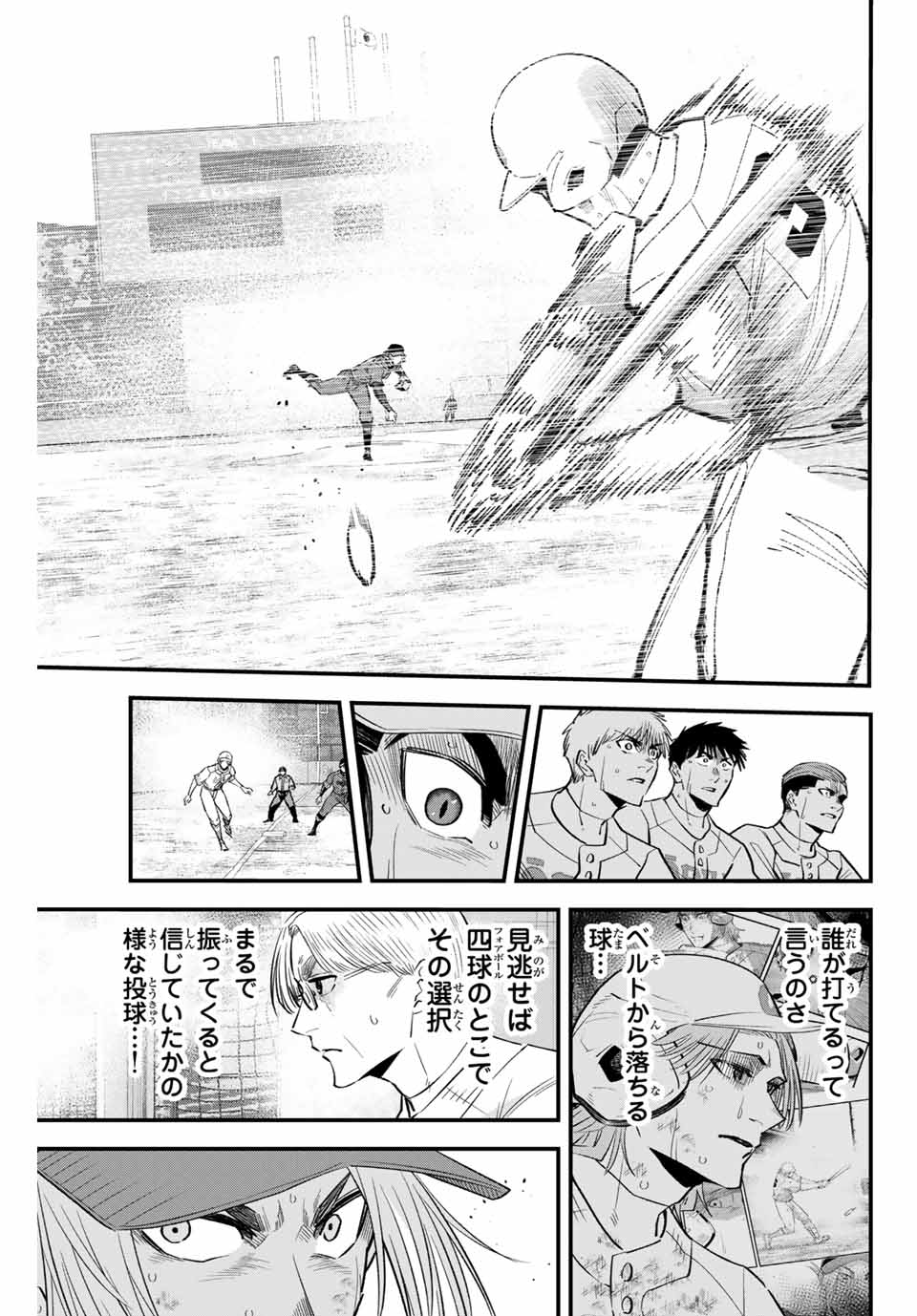 Read IRREGULARS Chapter 162 [High Quality / Full] - Page 11 - nicomanga.com