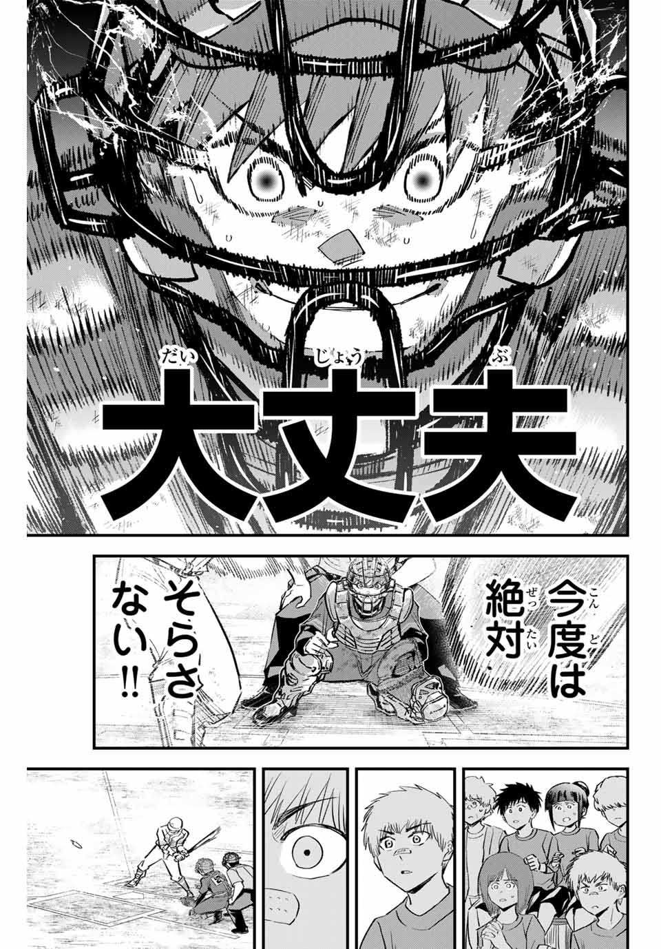 Read IRREGULARS Chapter 162 [High Quality / Full] - Page 13 - nicomanga.com