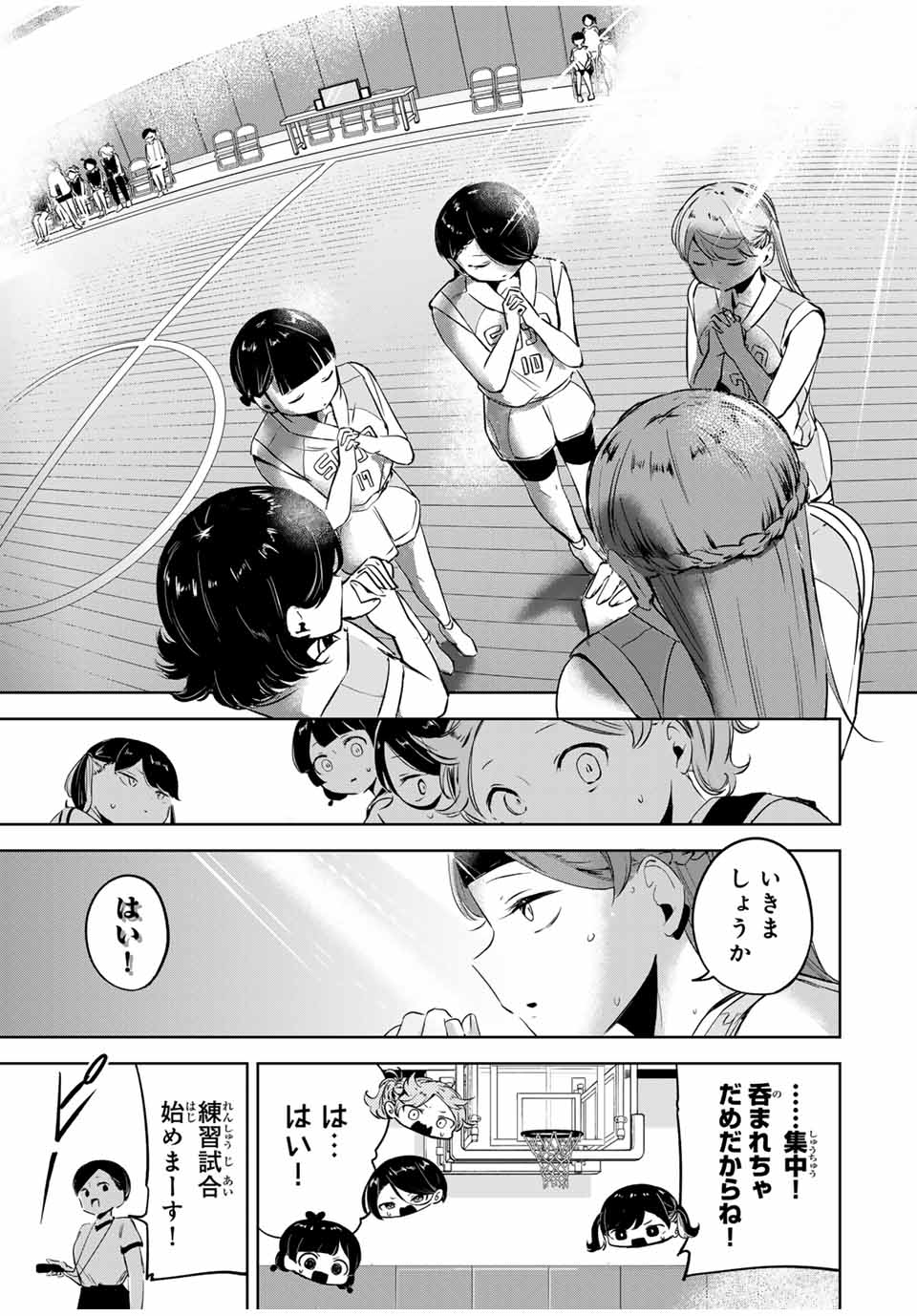 HANABASU: KOKEISHI HANAE NO BASUKE RON Chapter 11 page 17 - nihonkuni.com