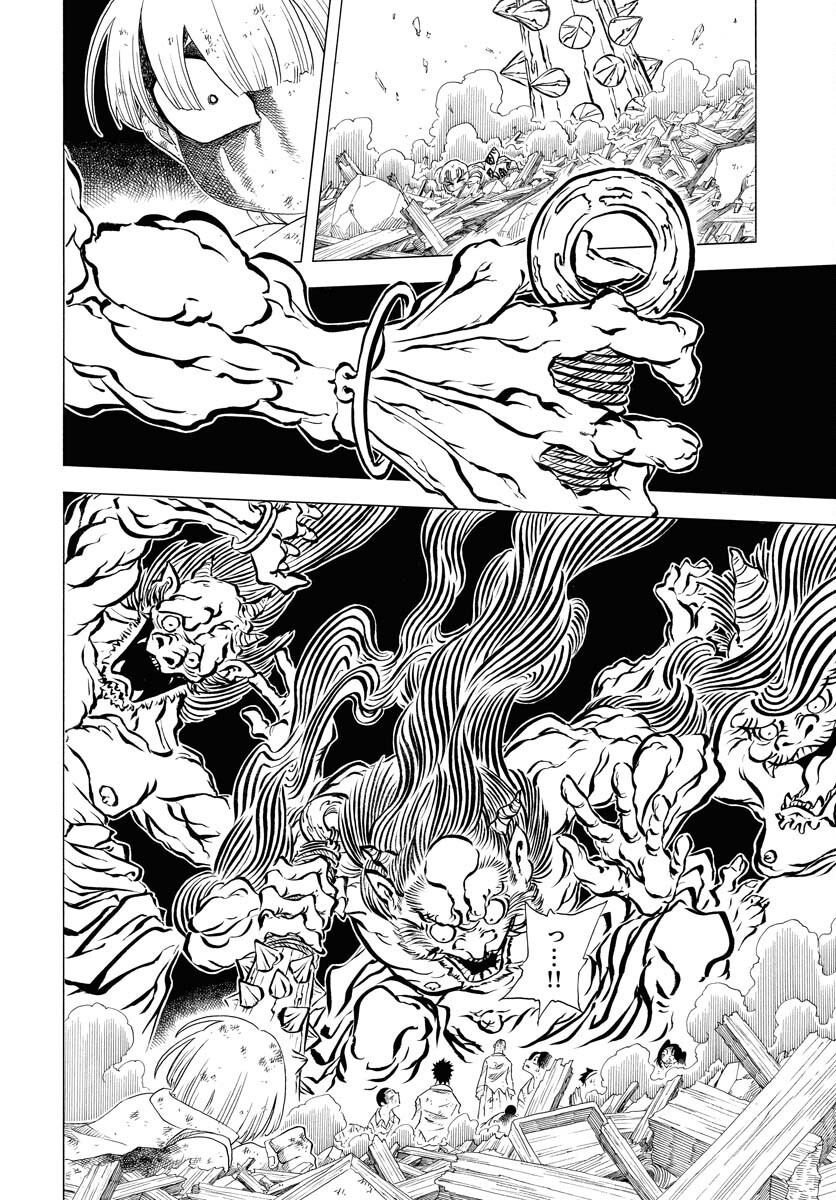 Read EKAKISHI Chapter 1 [High Quality / Full] - Page 42 - nicomanga.com