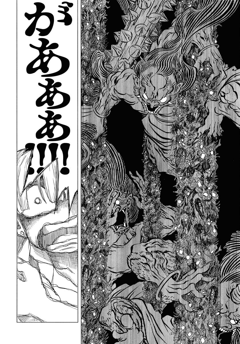 Read EKAKISHI Chapter 1 [High Quality / Full] - Page 44 - nicomanga.com