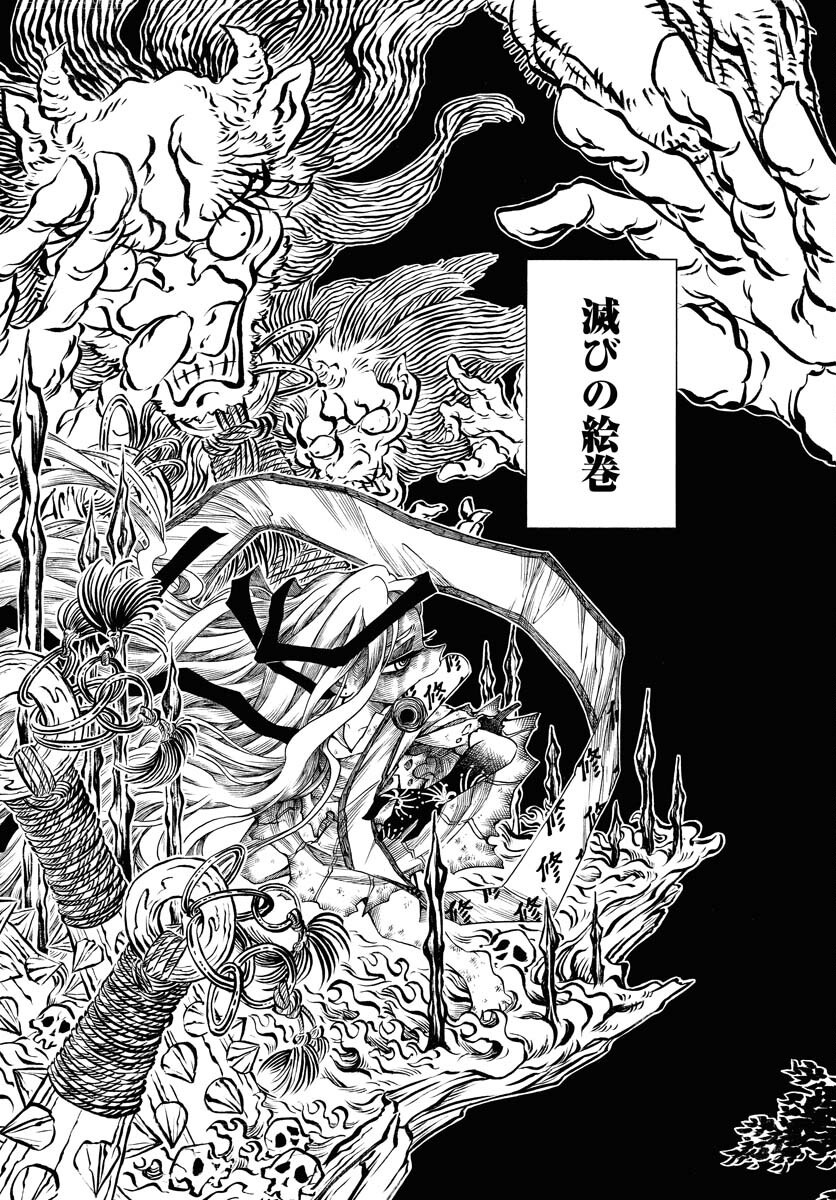 Read EKAKISHI Chapter 1 [High Quality / Full] - Page 57 - nicomanga.com