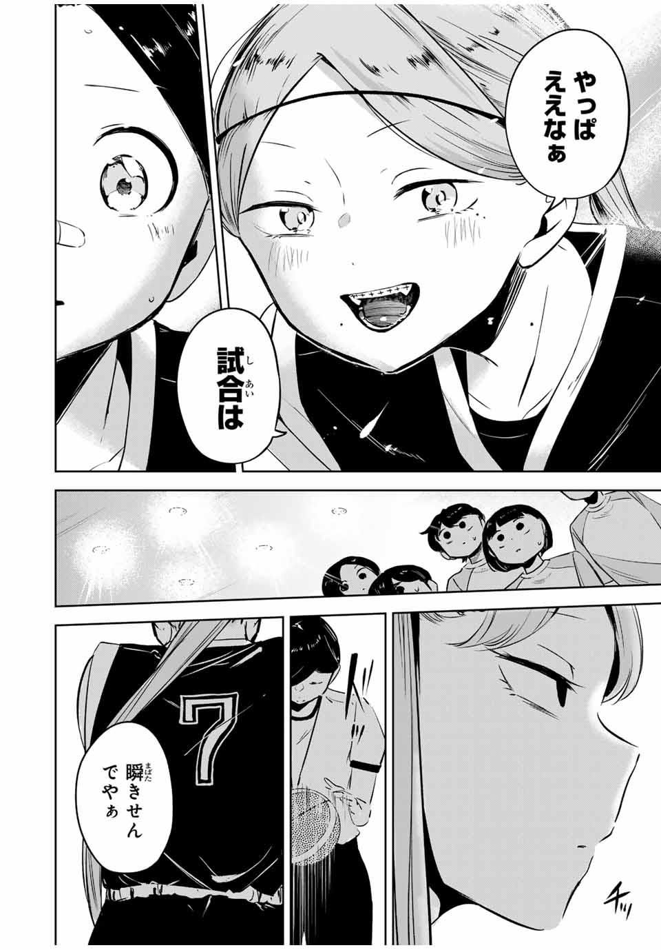 HANABASU: KOKEISHI HANAE NO BASUKE RON Chapter 11 page 20 - nihonkuni.com