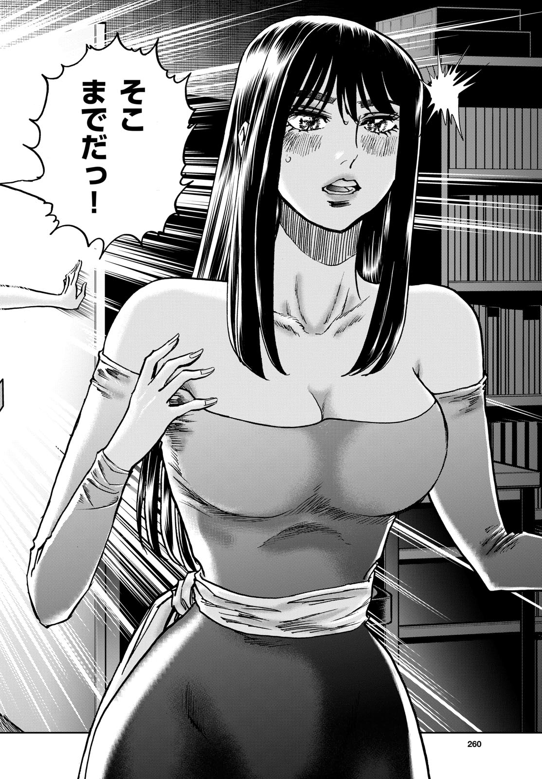 Aoi Honoo Chap 193 - Pic 24