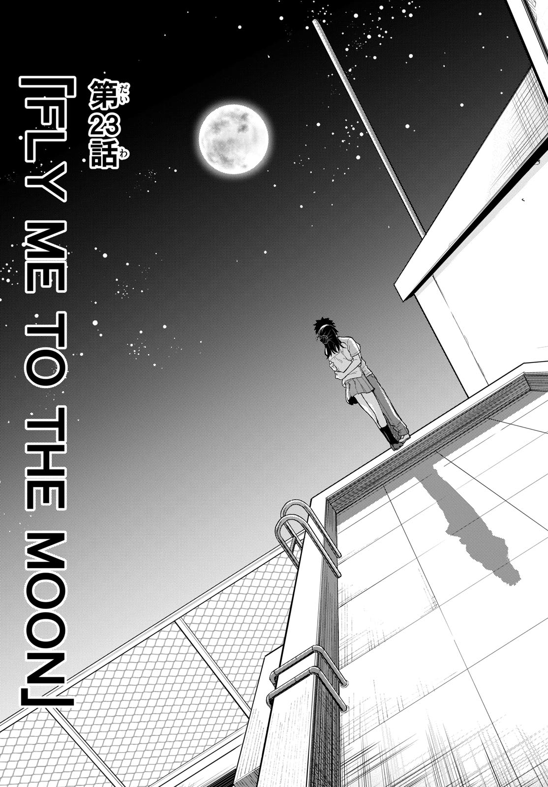 Heisei Wotaku Remembers Chapter 22 page 21 - nihonkuni.com