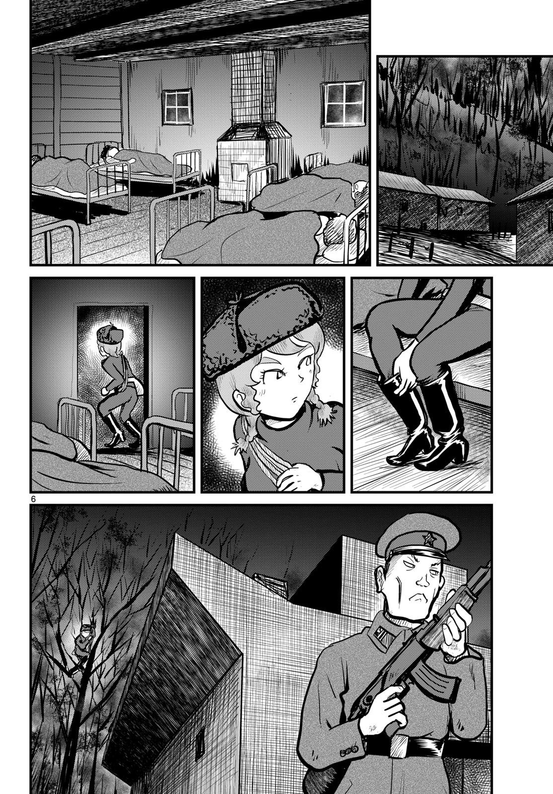 Read KOKKYOU NO EMIIRYA Chapter 68 [High Quality / Full] - Page 6 - nicomanga.com