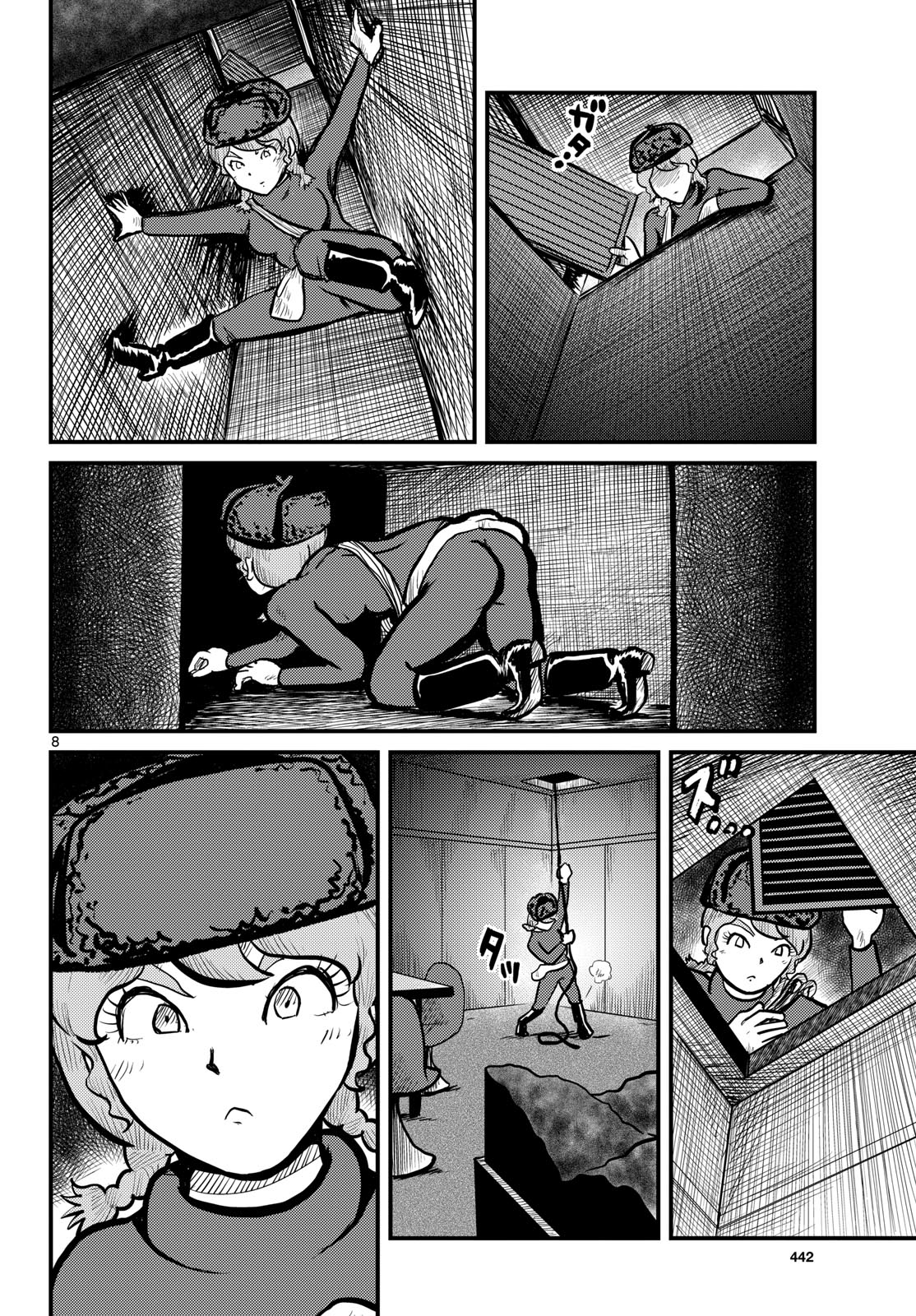 Read KOKKYOU NO EMIIRYA Chapter 68 [High Quality / Full] - Page 8 - nicomanga.com